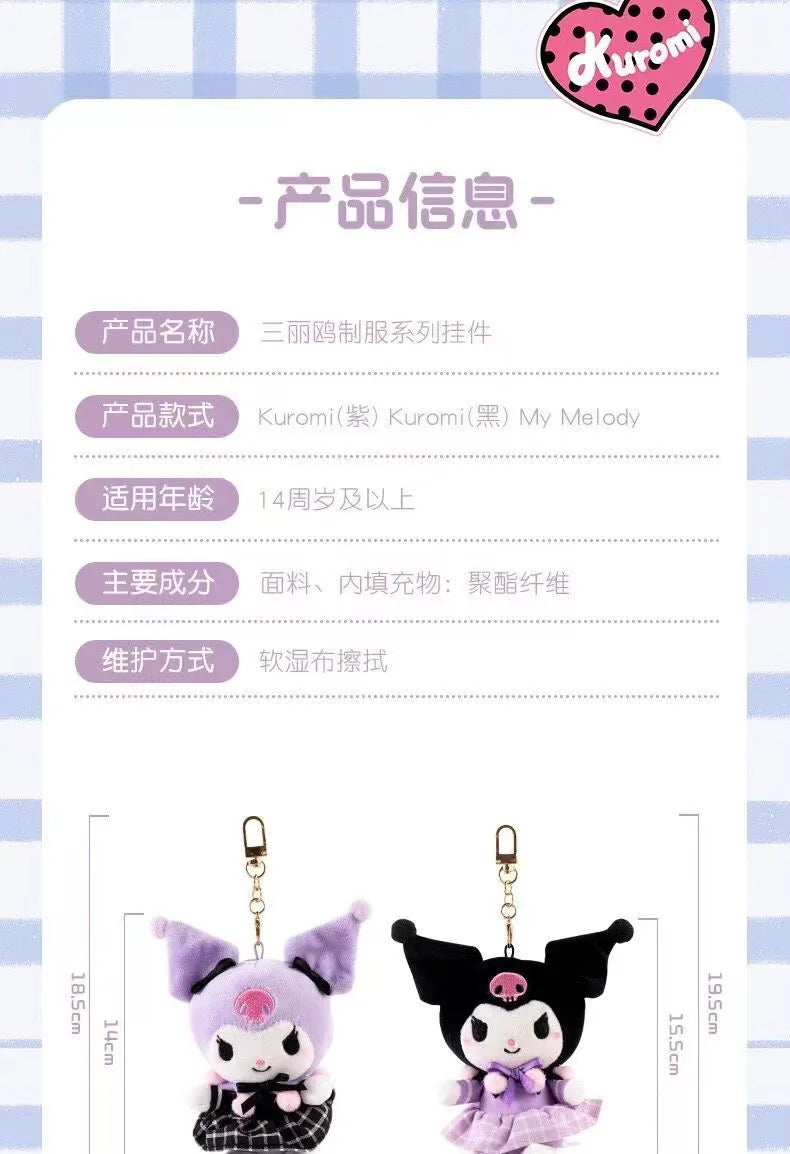 Original Sanrio Characters Plush Keychains