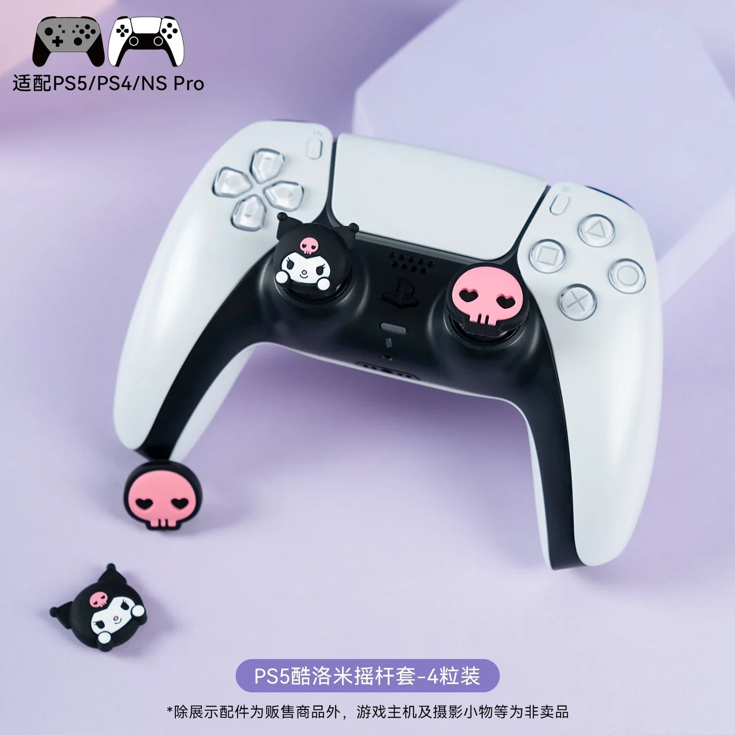 Sanrio Thumbstick Caps for Nintendo Switch, PS4, PS5