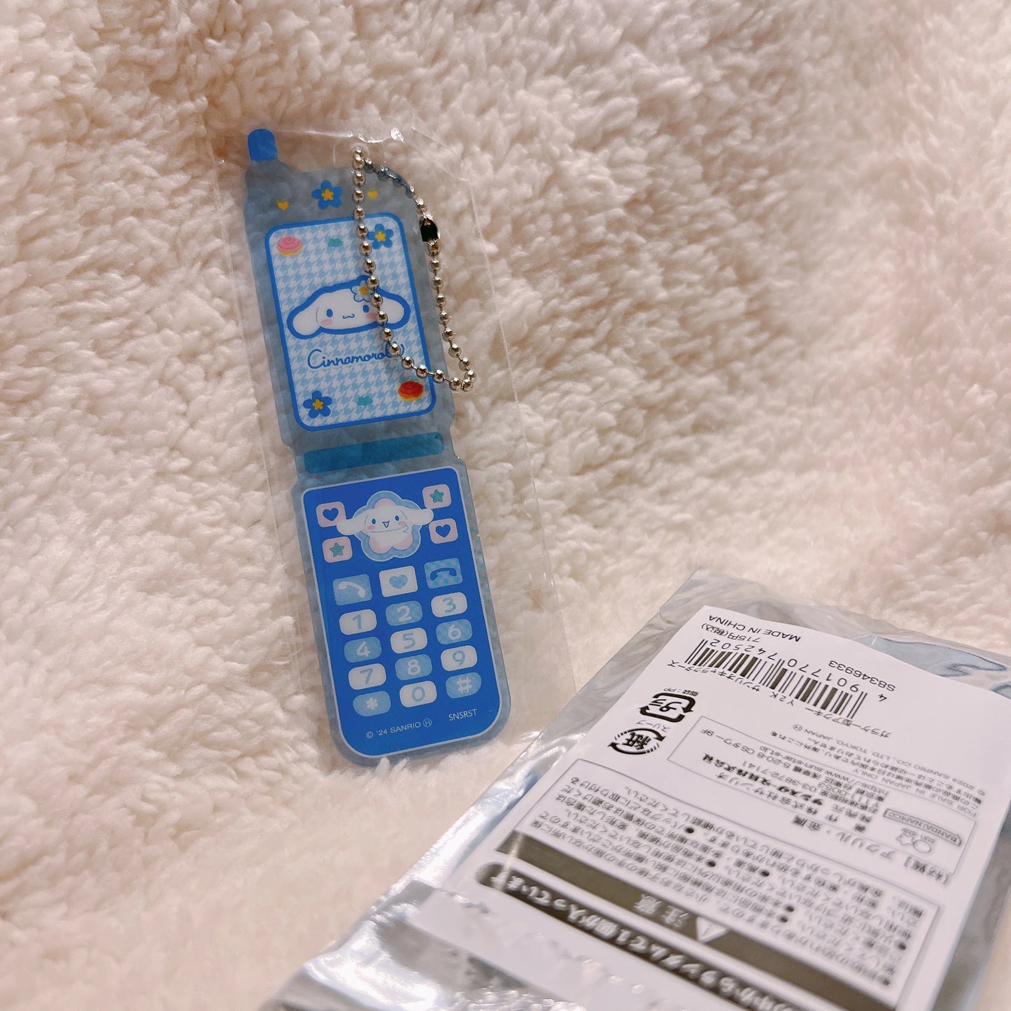 Sanrio Characters Retro Flip Phone Keychain Pendant