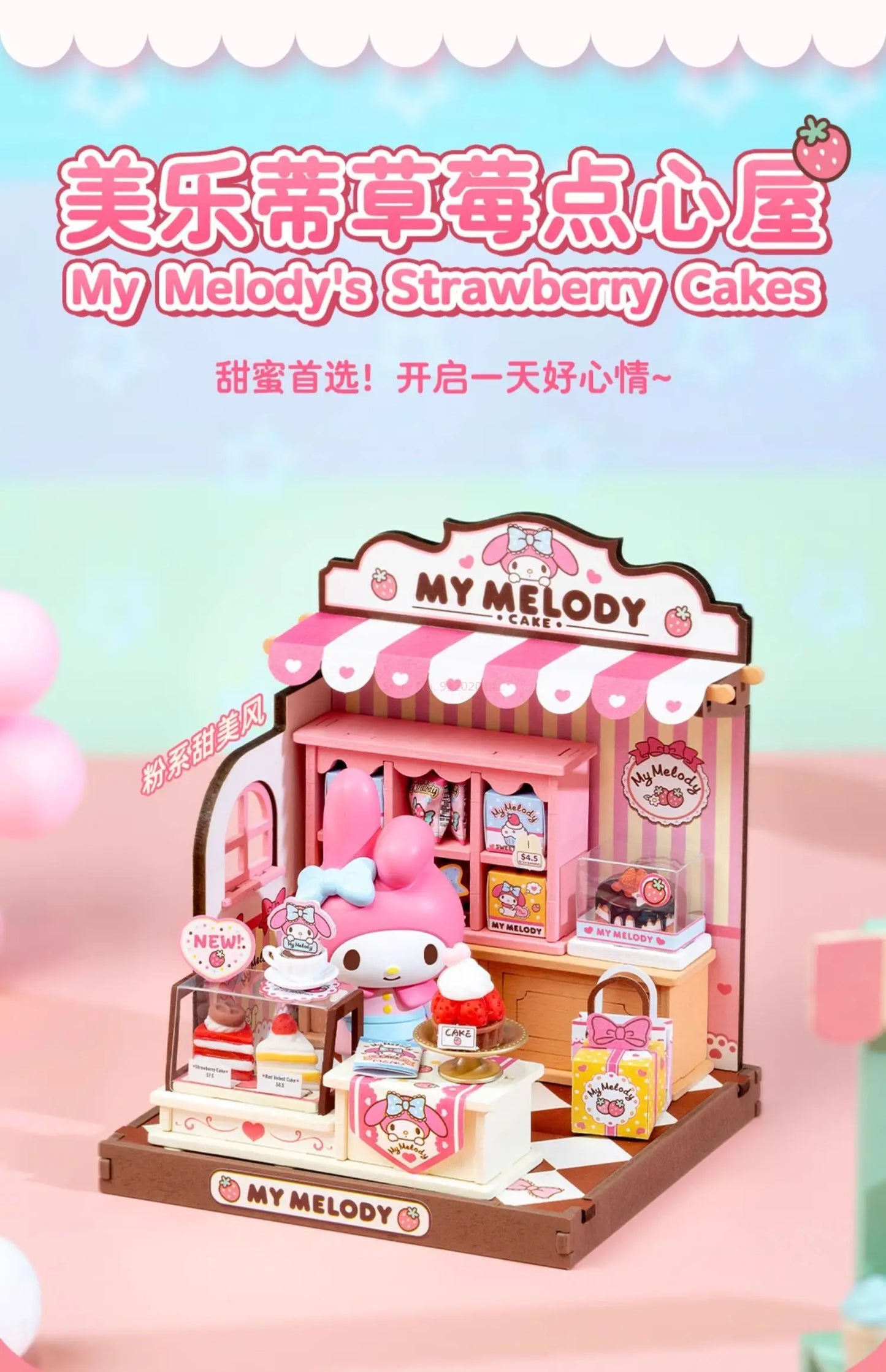 Sanrio Store Manager Series Assembling House Model Toys