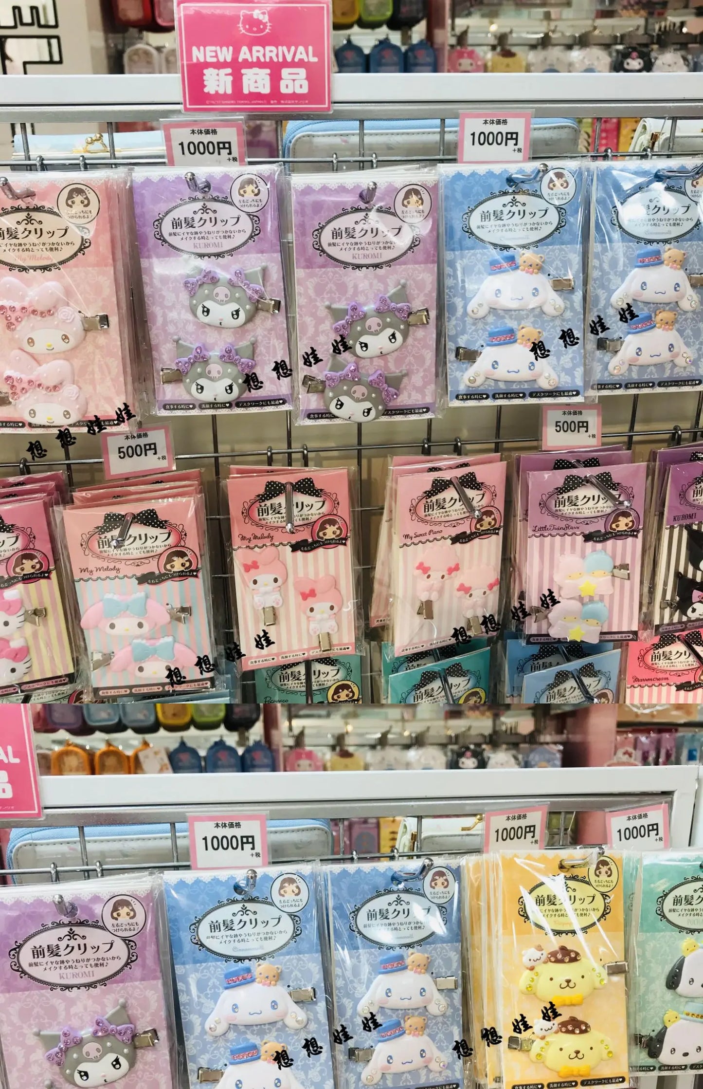 Front Hairpin Bangs Clips