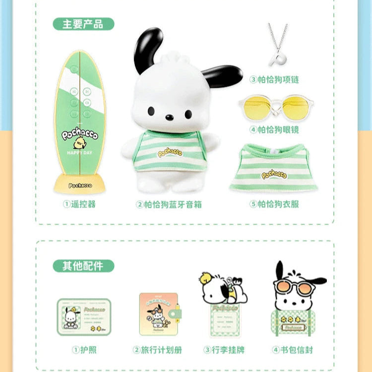 Sanrio Pochacco 'Holiday' Series Portable Bluetooth Speaker + Remote