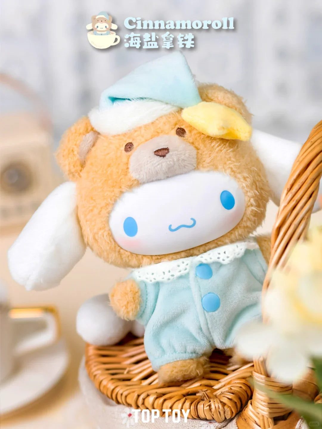 Sanrio Characters 'Velvet Plush Latte Baby' Series Blind Box