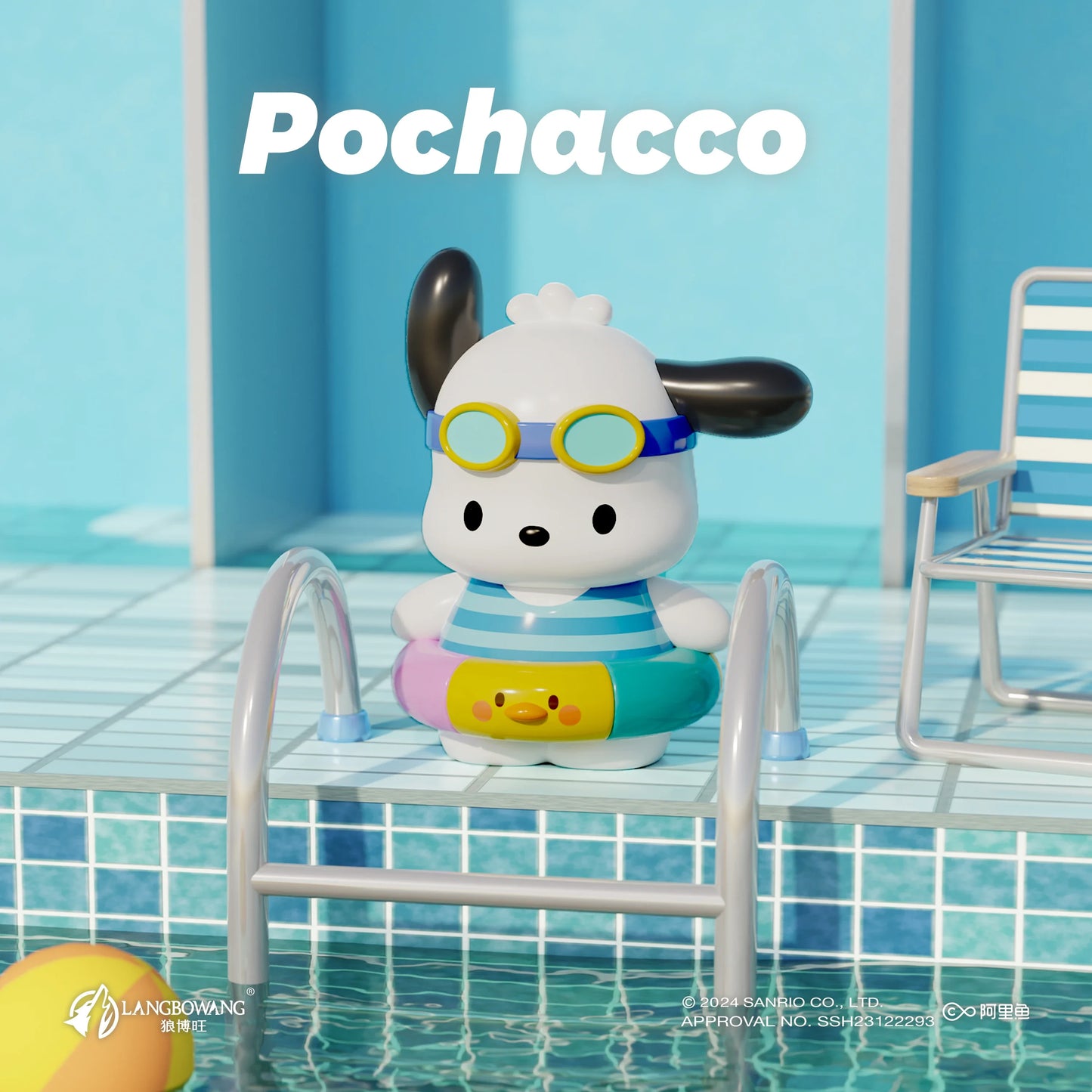 Sanrio Pochacco Summer Action Figures