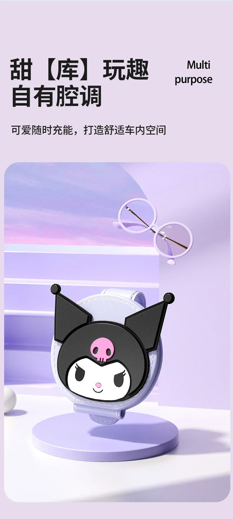 Sanrio Characters Magnetic Sunglasses Easy Clip