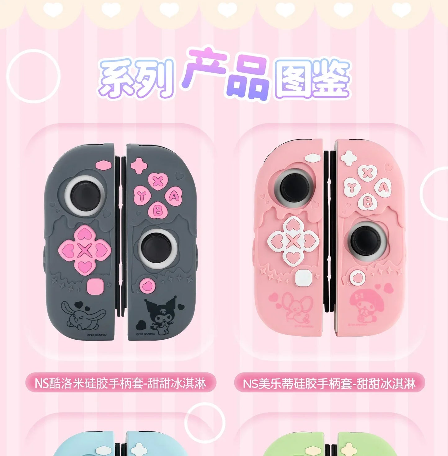 Sanrio Kuromi Cinnamoroll Pochacco Switch Ns/oled Handle Protective Case Anti-fall Digital Accessories Cute Anime Figure Gift