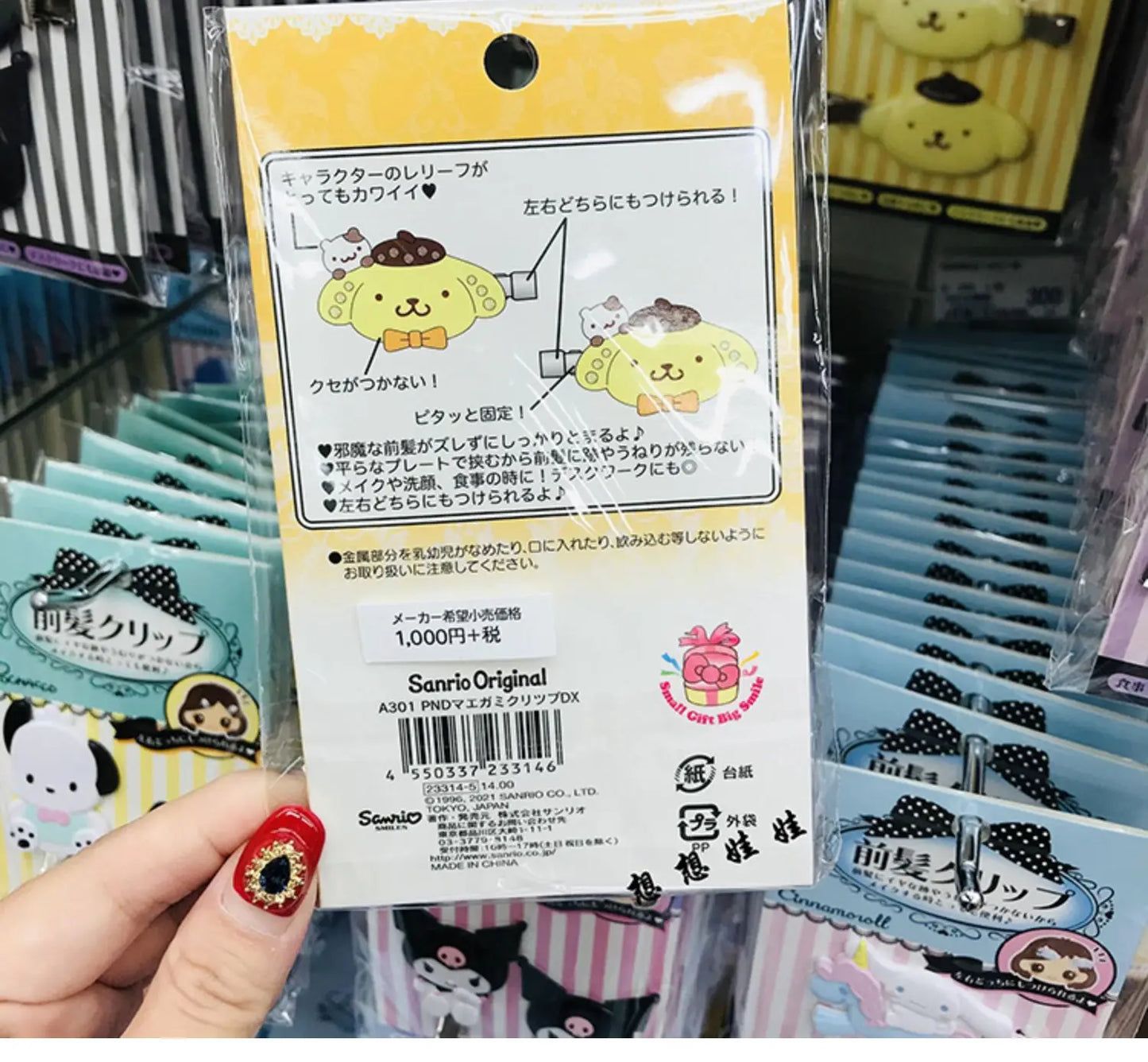 Front Hairpin Bangs Clips