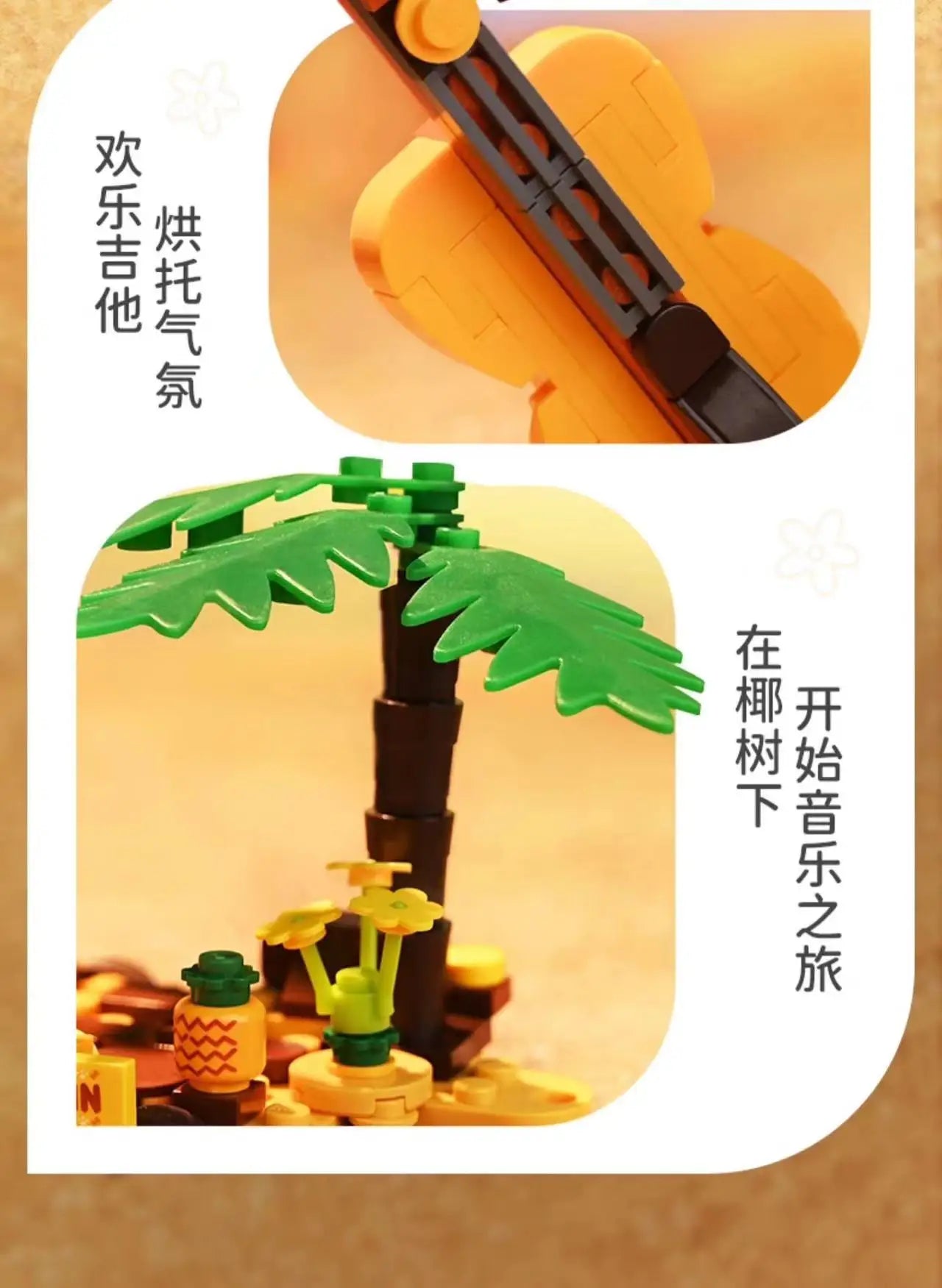 Sanrio Characters 'Summer Float Train' Series Building Blocks