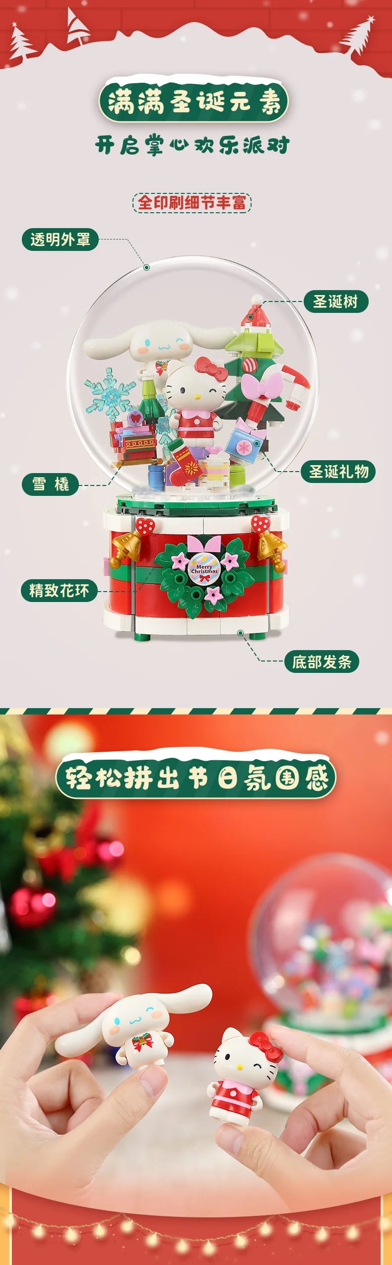 Original Keeppley Sanrio Building Block DIY Kuromi HelloKitty my melody Music Box Action Figure Anime Collection Kids Toys Gift