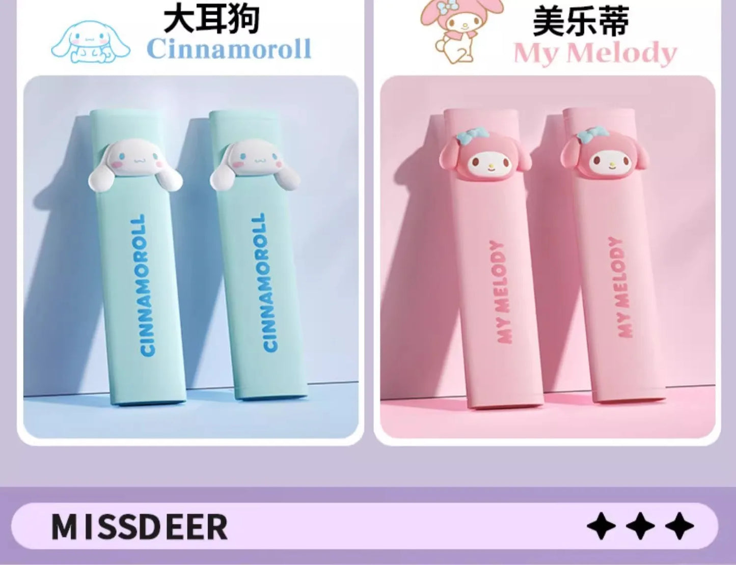 Sanrio Characters Car Seat Belt Protective Cover