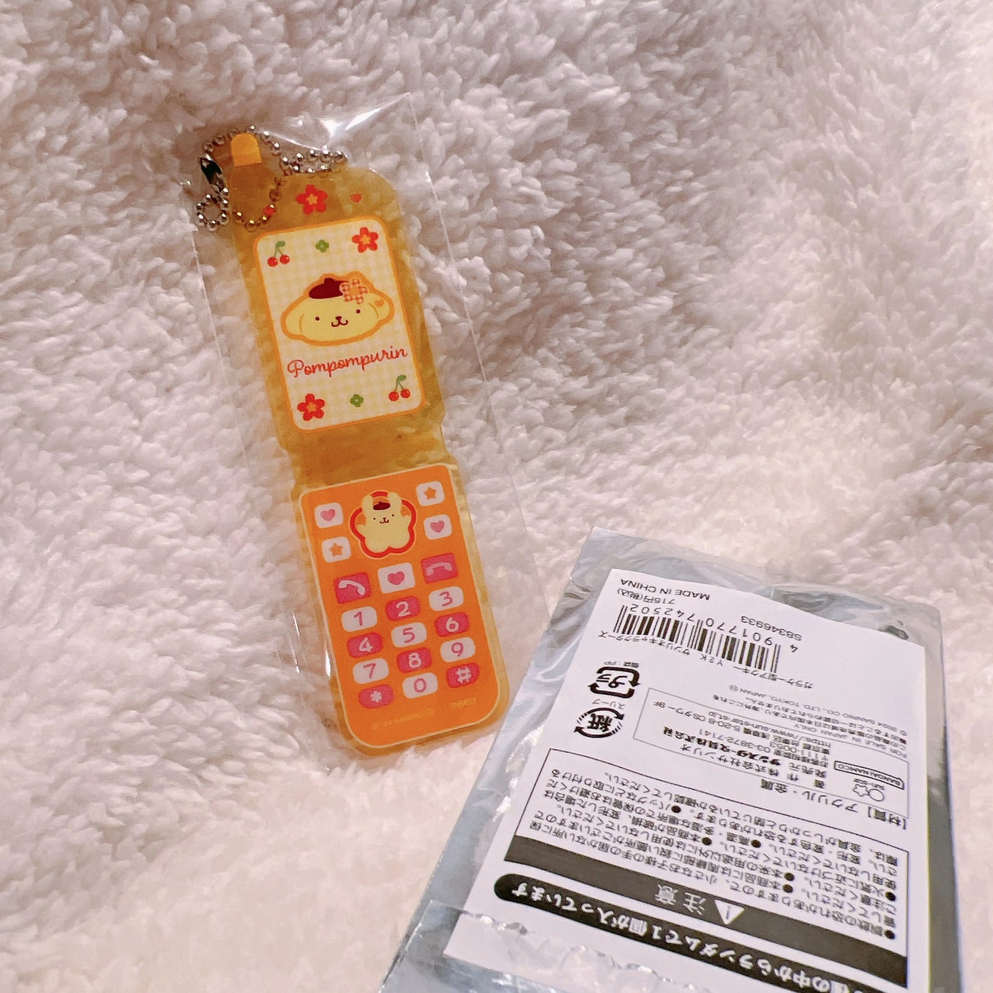 Sanrio Characters Retro Flip Phone Keychain Pendant