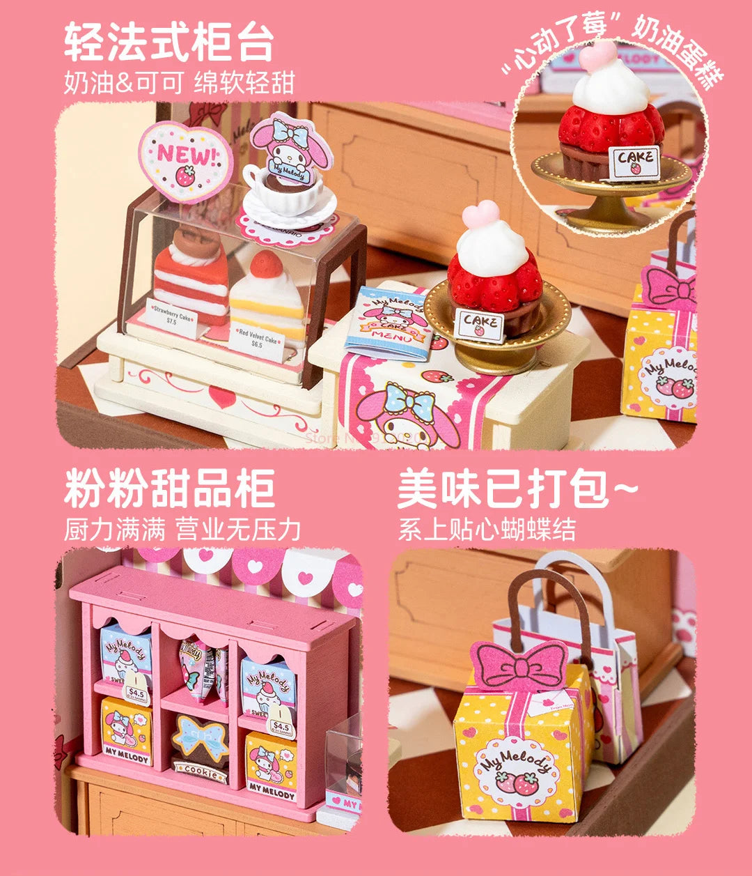 Sanrio Store Manager Series Assembling House Model Toys