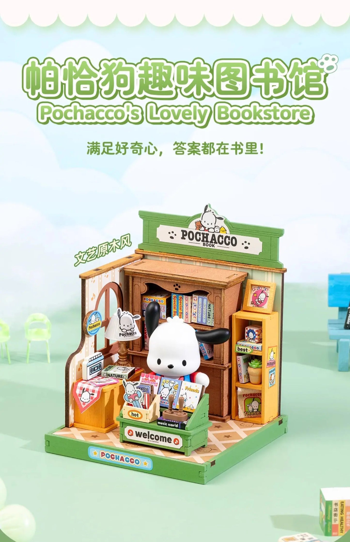 Sanrio Store Manager Series Assembling House Model Toys