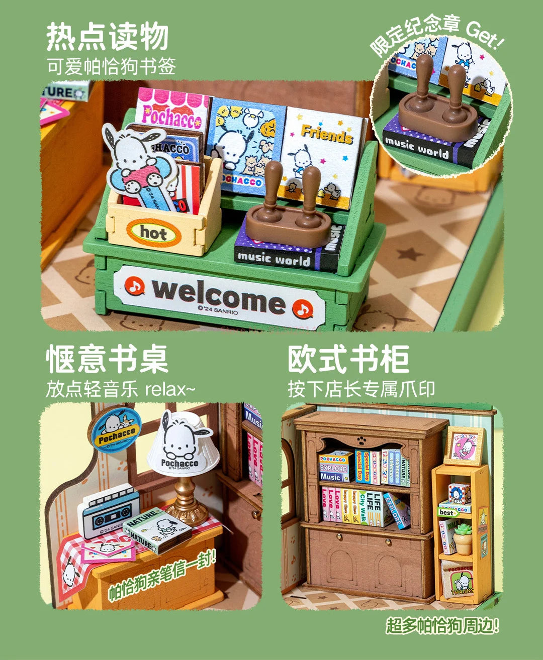 Sanrio Store Manager Series Assembling House Model Toys