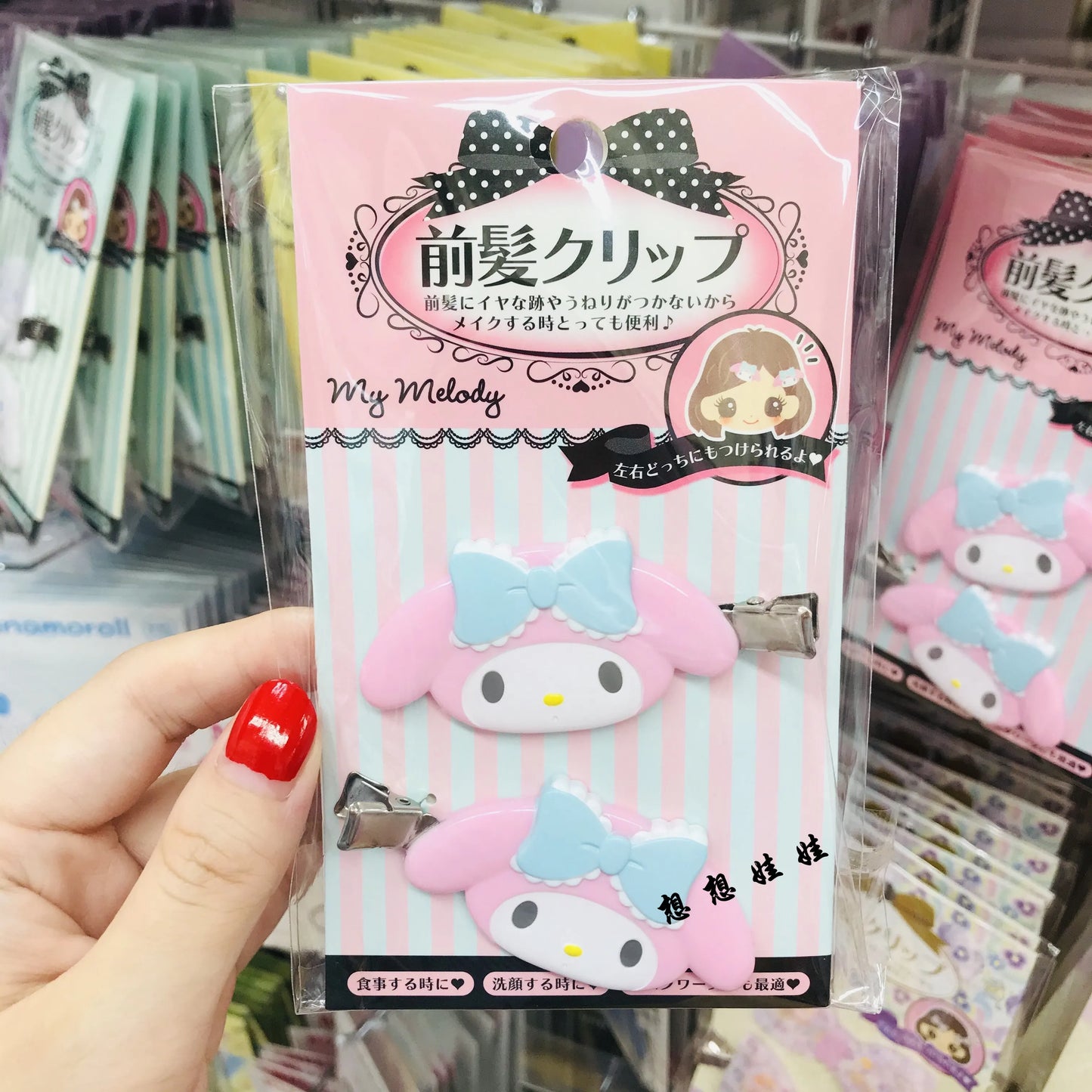 Front Hairpin Bangs Clips
