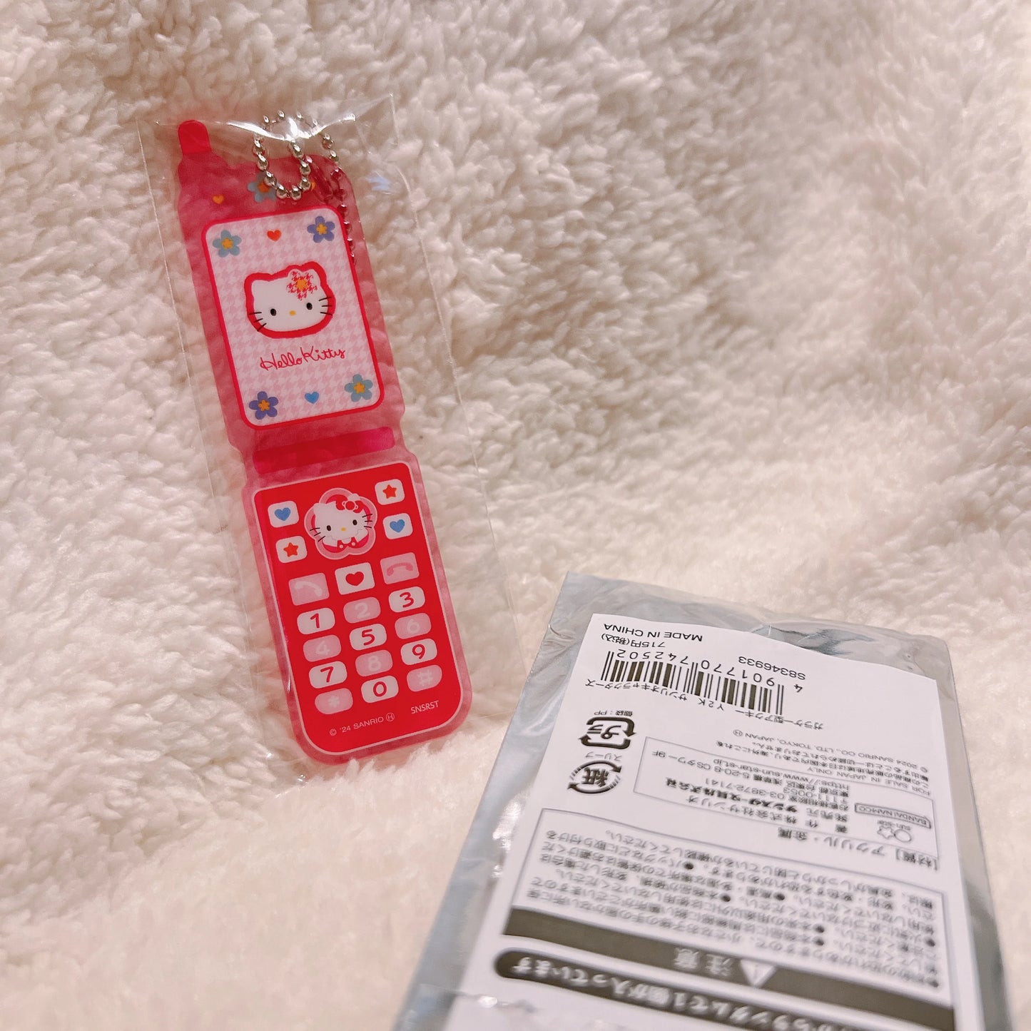 Sanrio Characters Retro Flip Phone Keychain Pendant