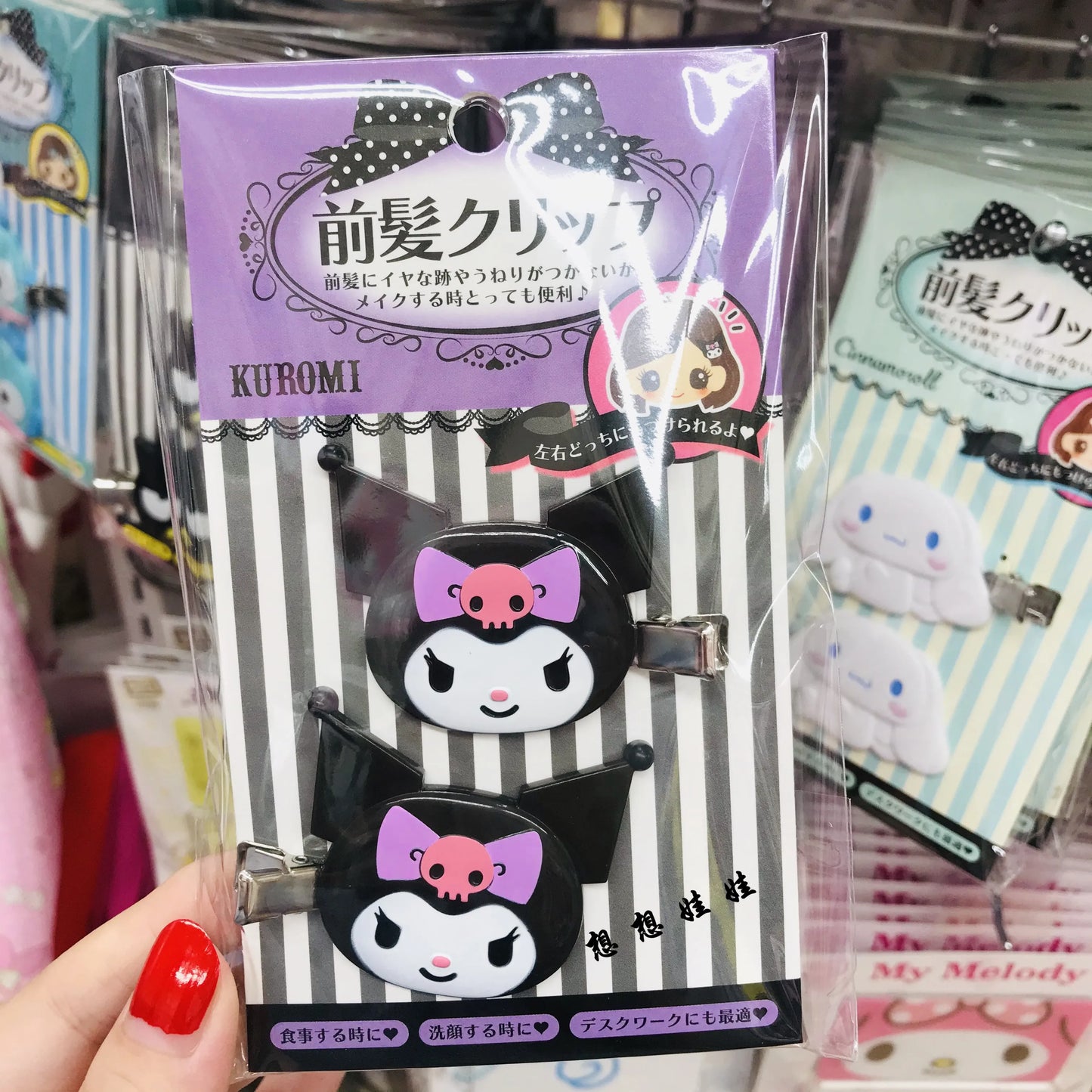 Front Hairpin Bangs Clips