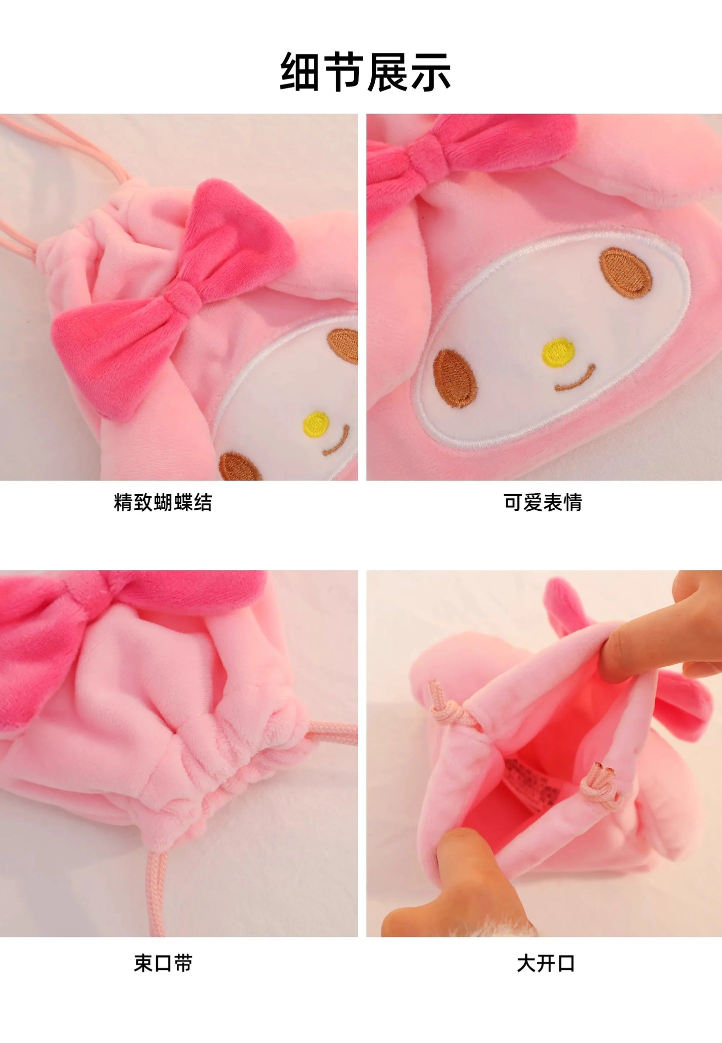 Sanrio Drawstring Storage Baggies