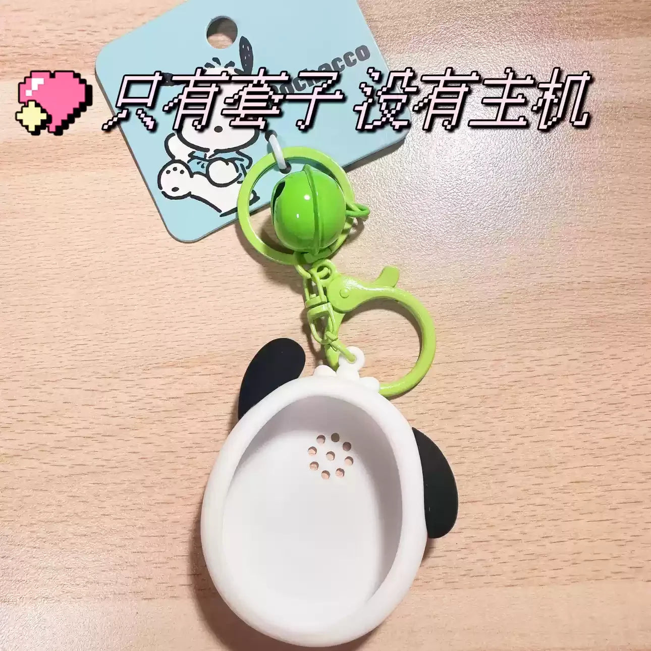 Tamagotchi Uni Sanrio Protective Case