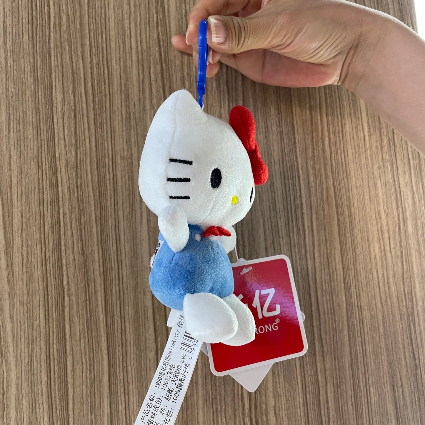 Hello Kitty '50th Anniversary' Series Plushie & Keychain