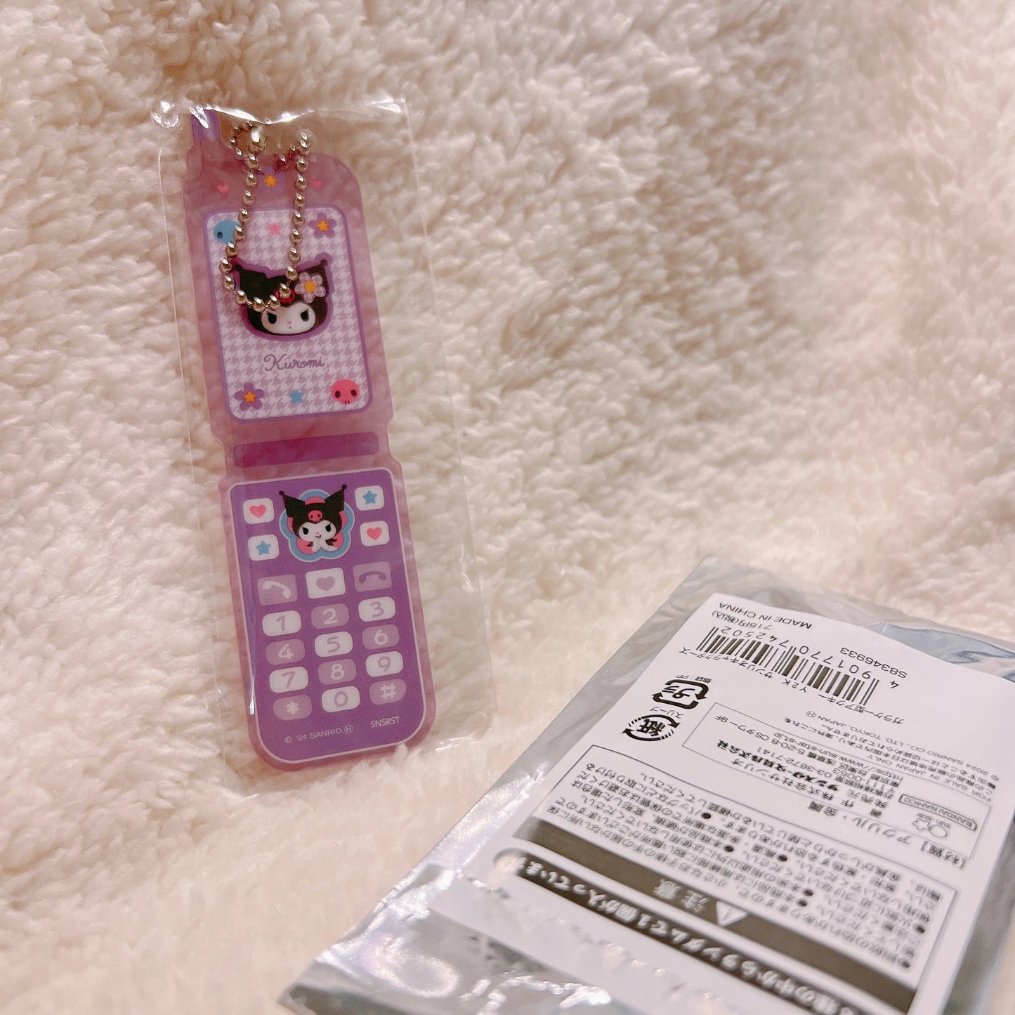 Sanrio Characters Retro Flip Phone Keychain Pendant