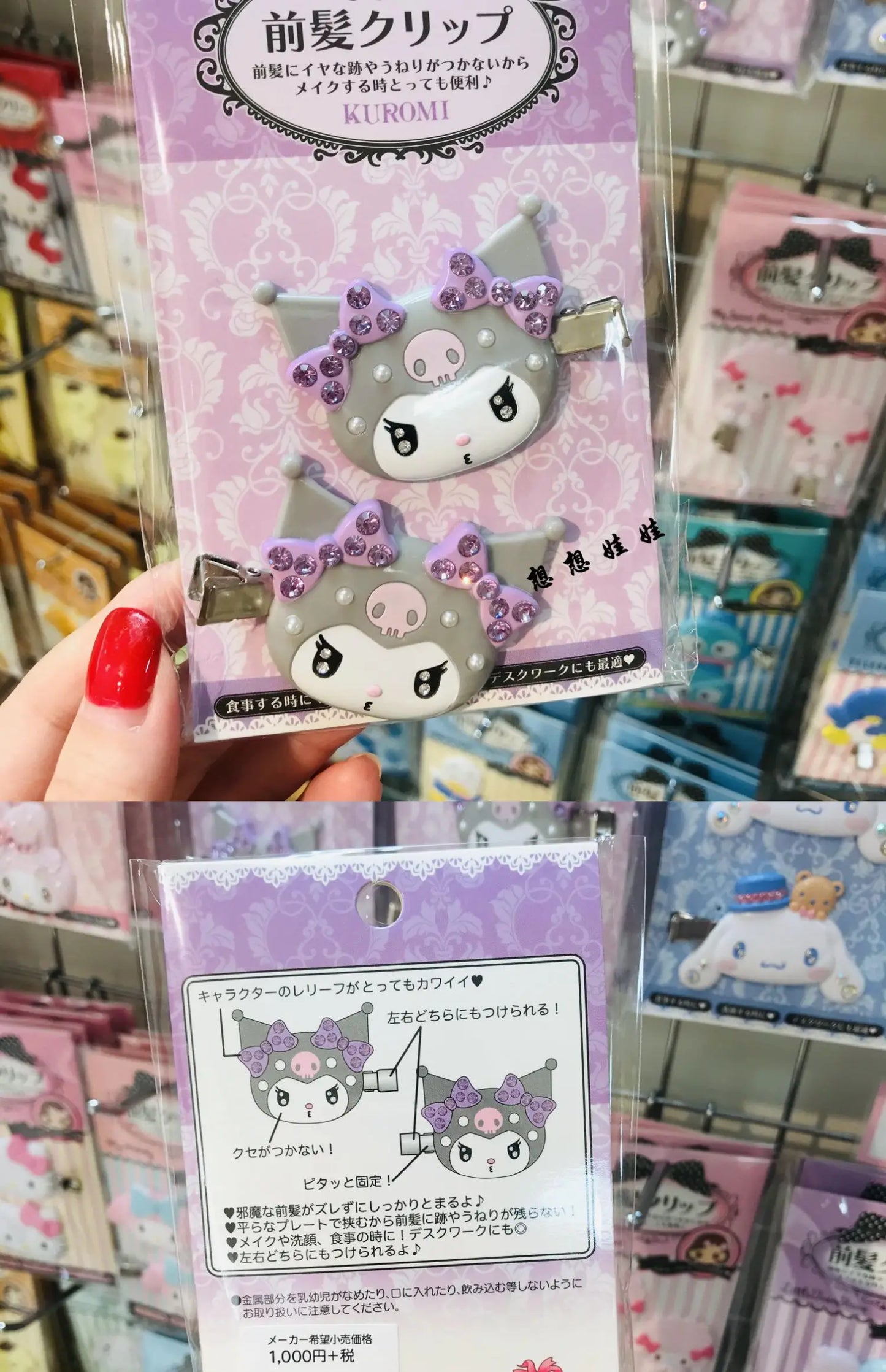 Front Hairpin Bangs Clips