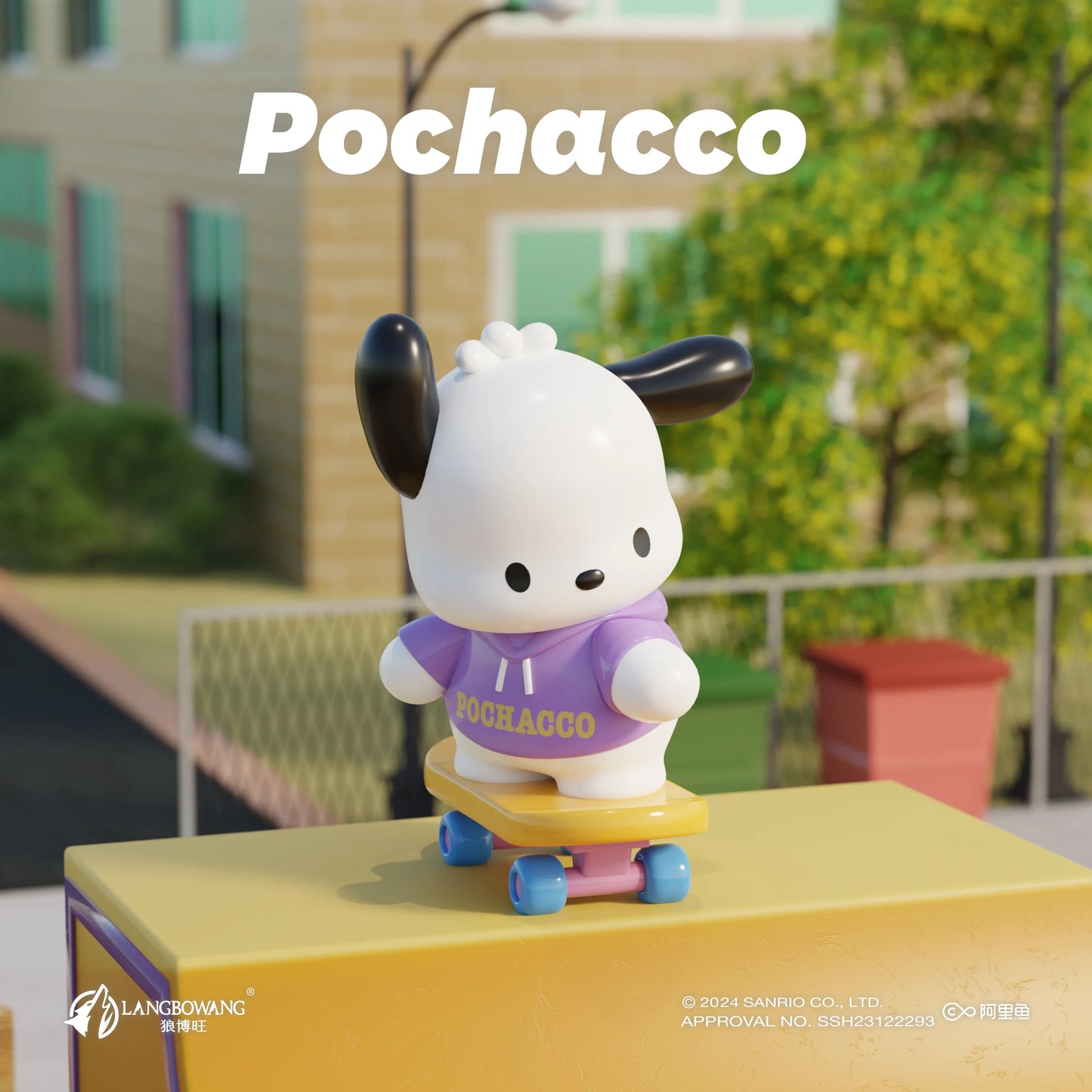Sanrio Pochacco Summer Action Figures