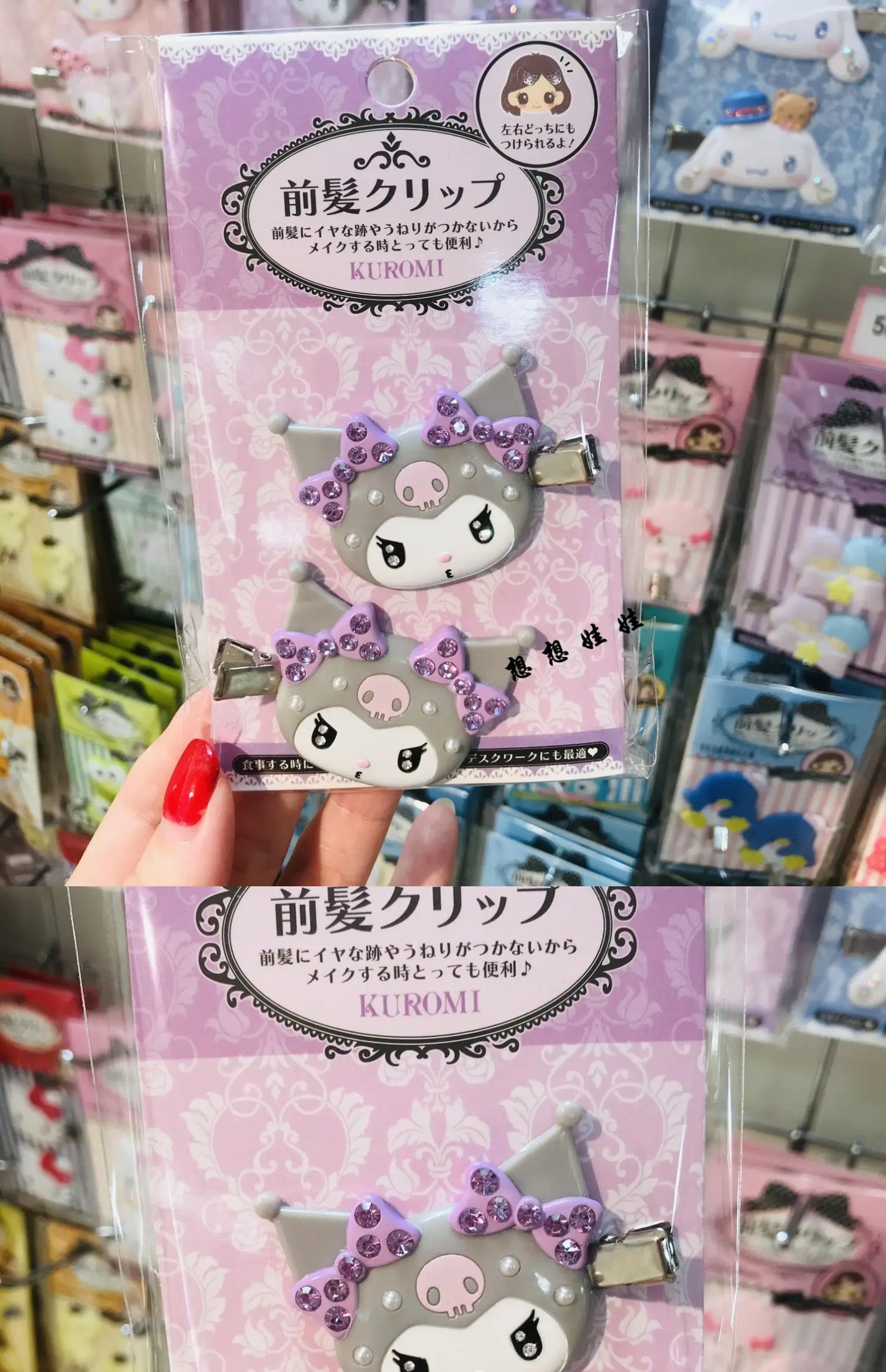 Front Hairpin Bangs Clips