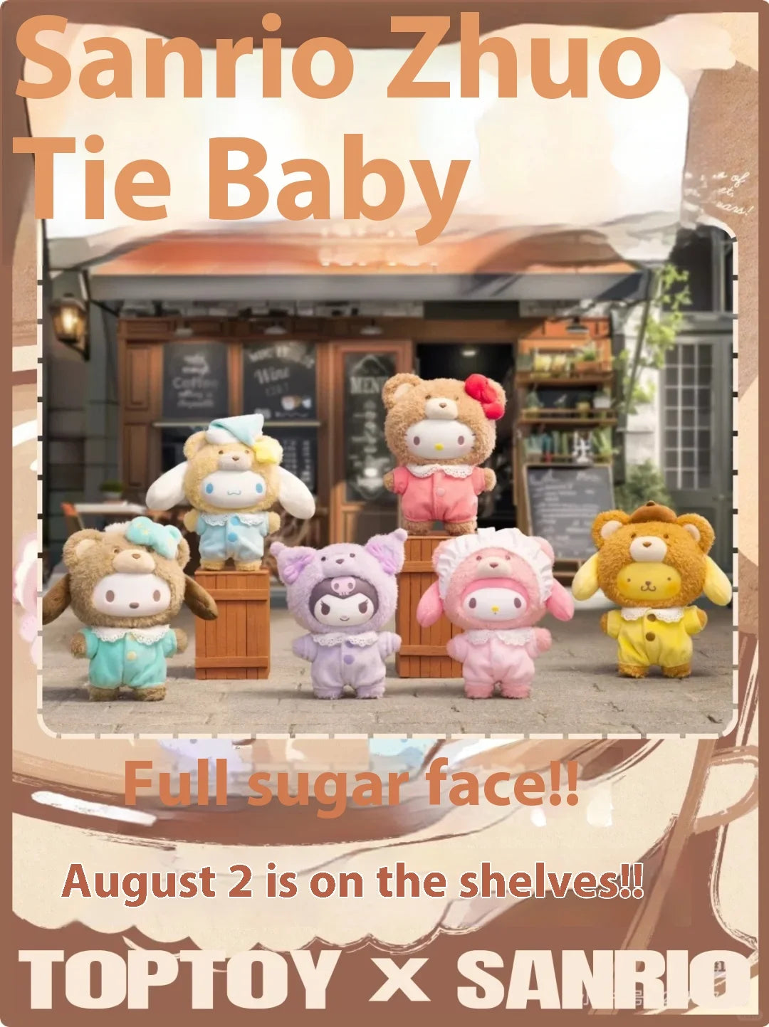 Sanrio Characters 'Velvet Plush Latte Baby' Series Blind Box