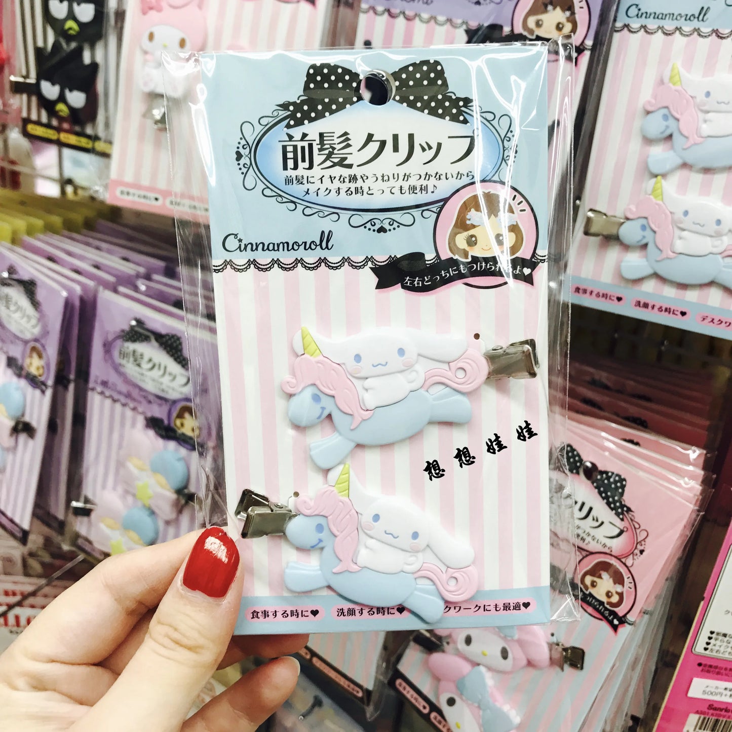 Front Hairpin Bangs Clips