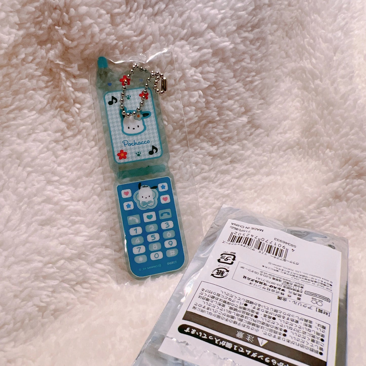 Sanrio Characters Retro Flip Phone Keychain Pendant