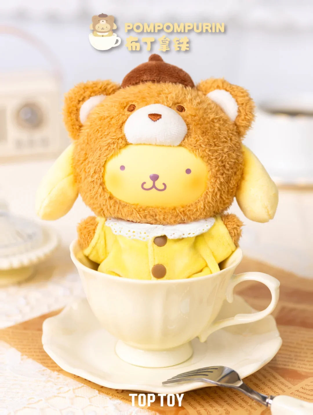 Sanrio Characters 'Velvet Plush Latte Baby' Series Blind Box