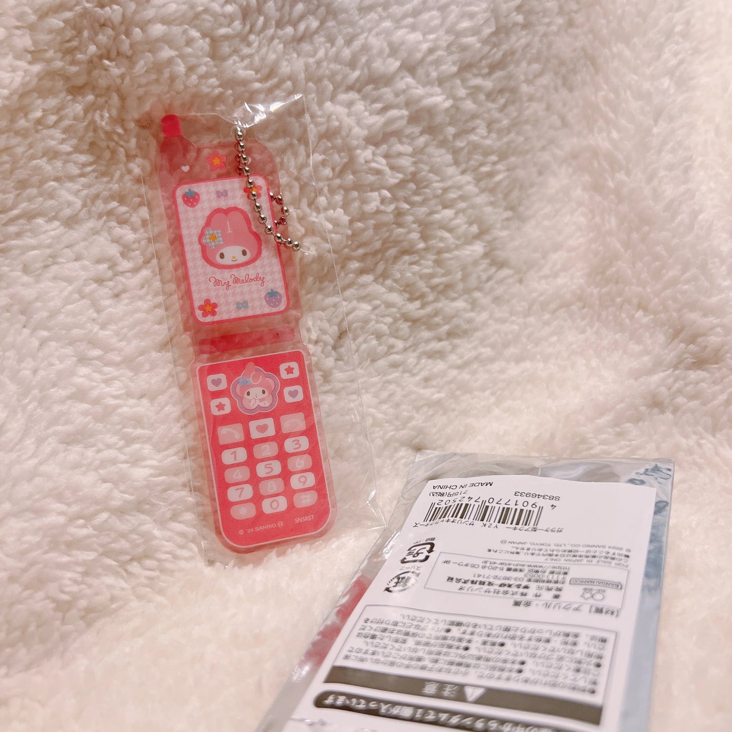 Sanrio Characters Retro Flip Phone Keychain Pendant