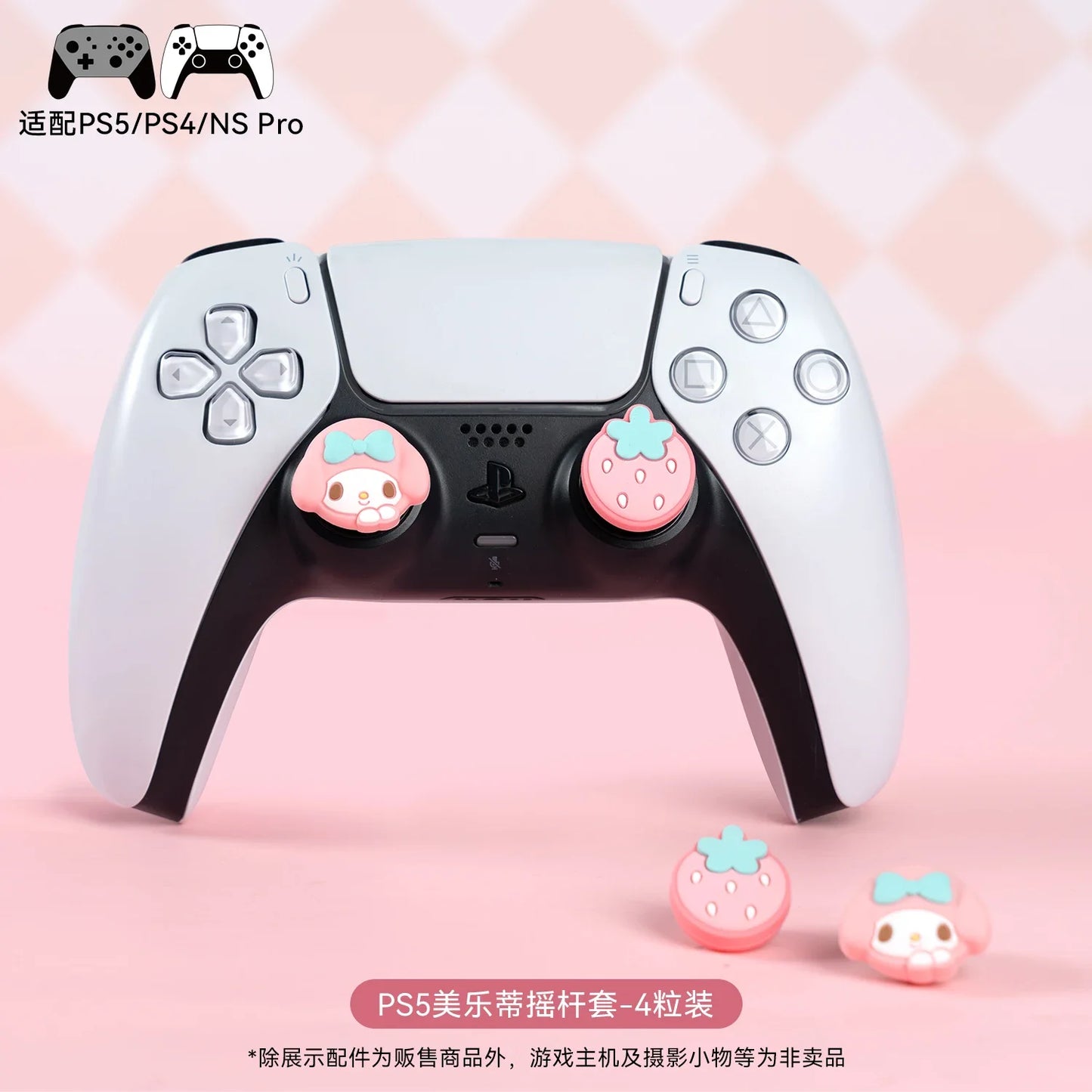 Sanrio Thumbstick Caps for Nintendo Switch, PS4, PS5