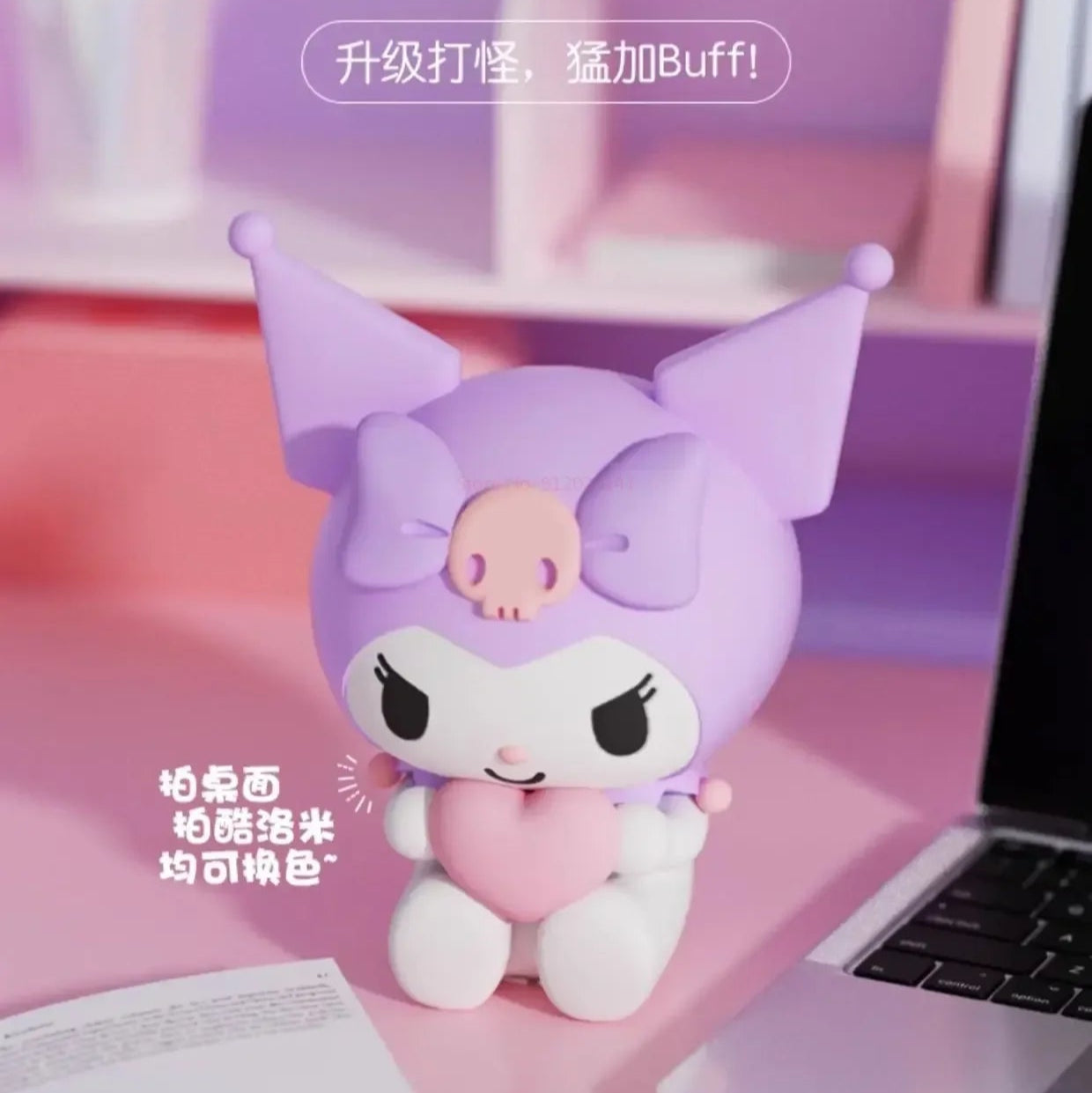 Kuromi Night Light Table Lamp + Remote Control