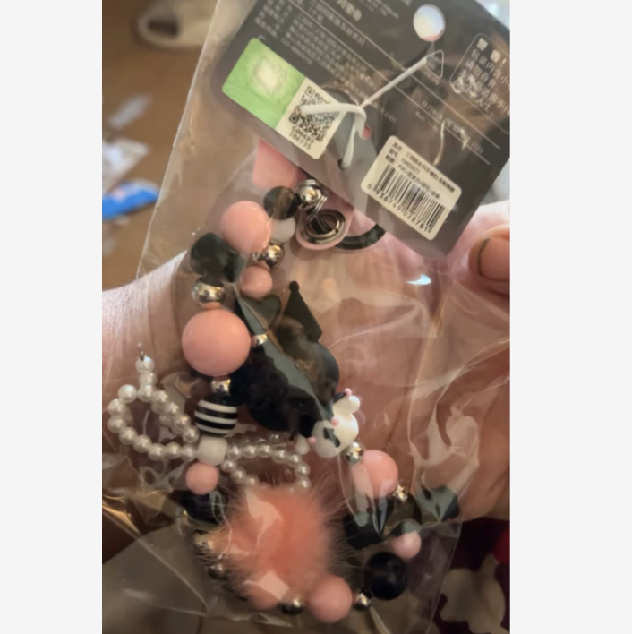 Kuromi & My Melody Beaded Mobile Phone Keychain