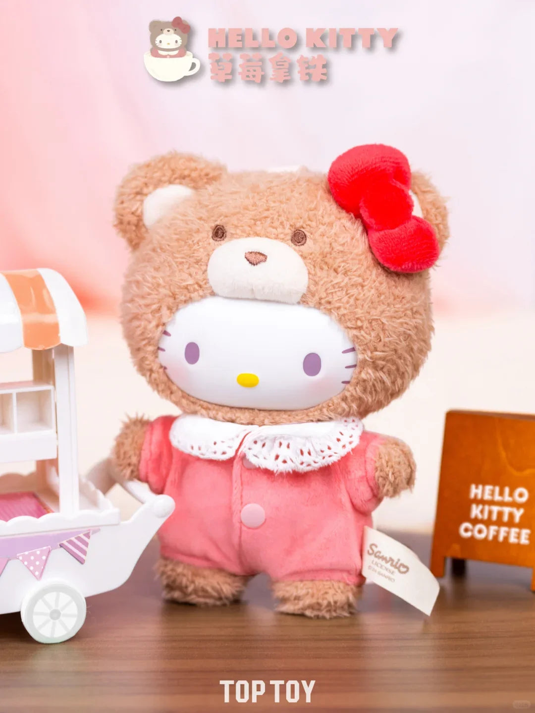 Sanrio Characters 'Velvet Plush Latte Baby' Series Blind Box