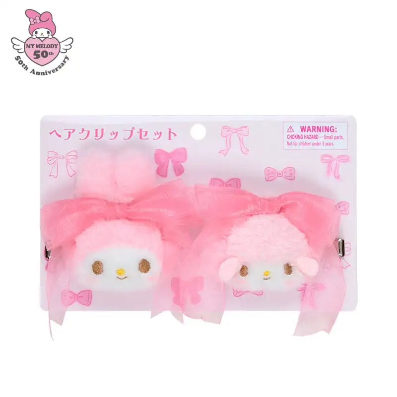 Sanrio My Melody '50th Anniversary' Collectibles