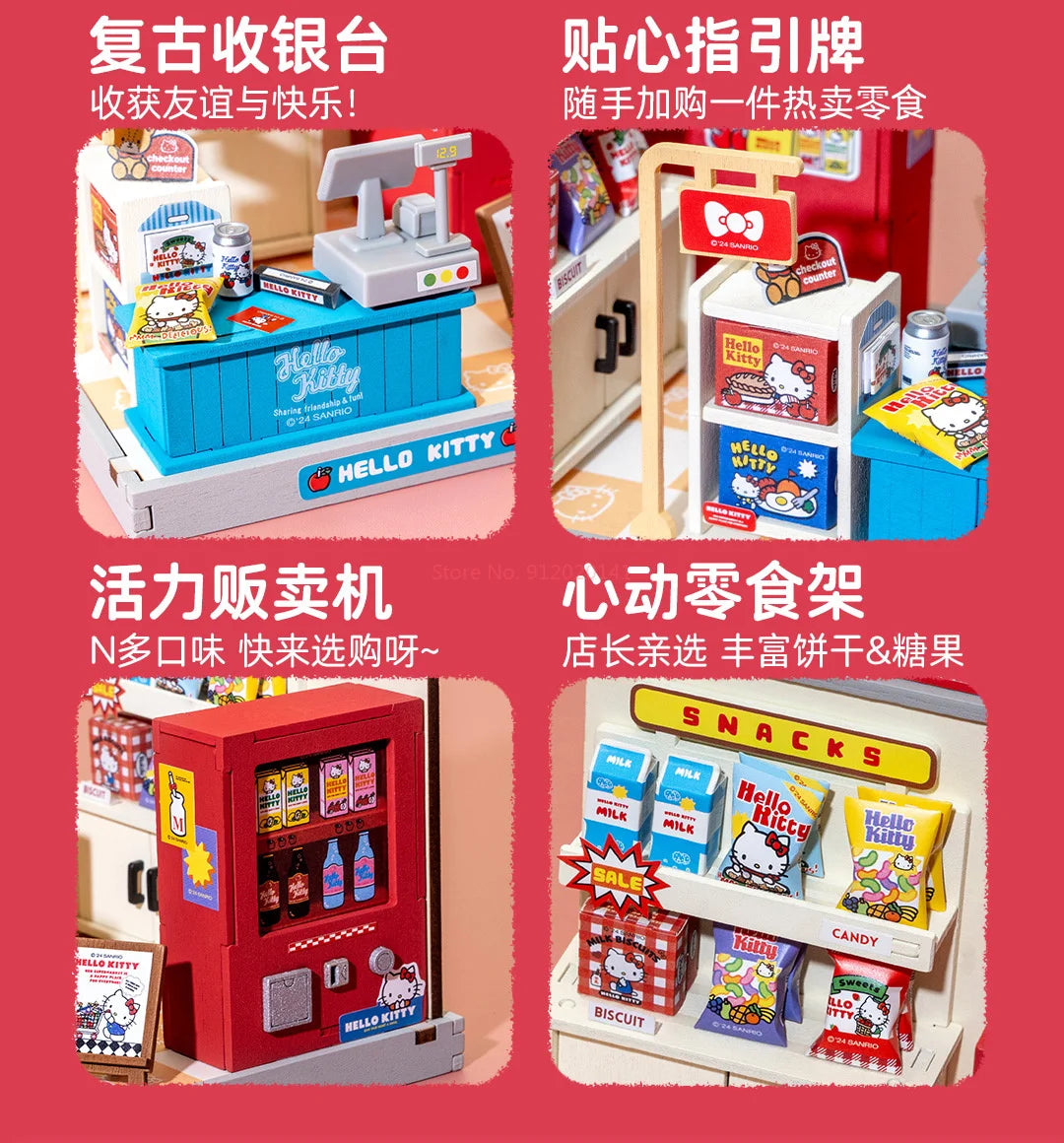 Sanrio Store Manager Series Assembling House Model Toys