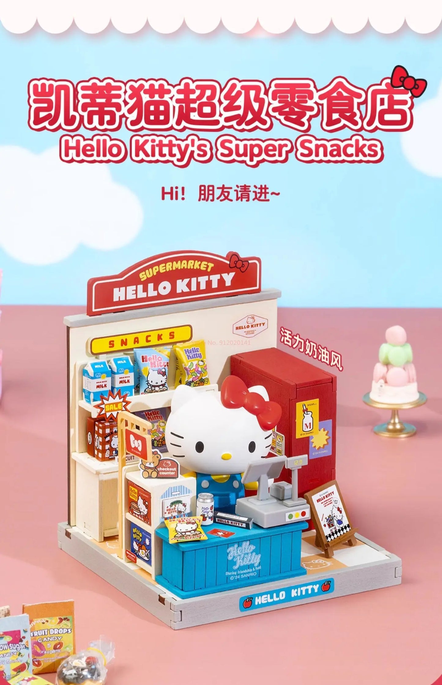 Sanrio Store Manager Series Assembling House Model Toys