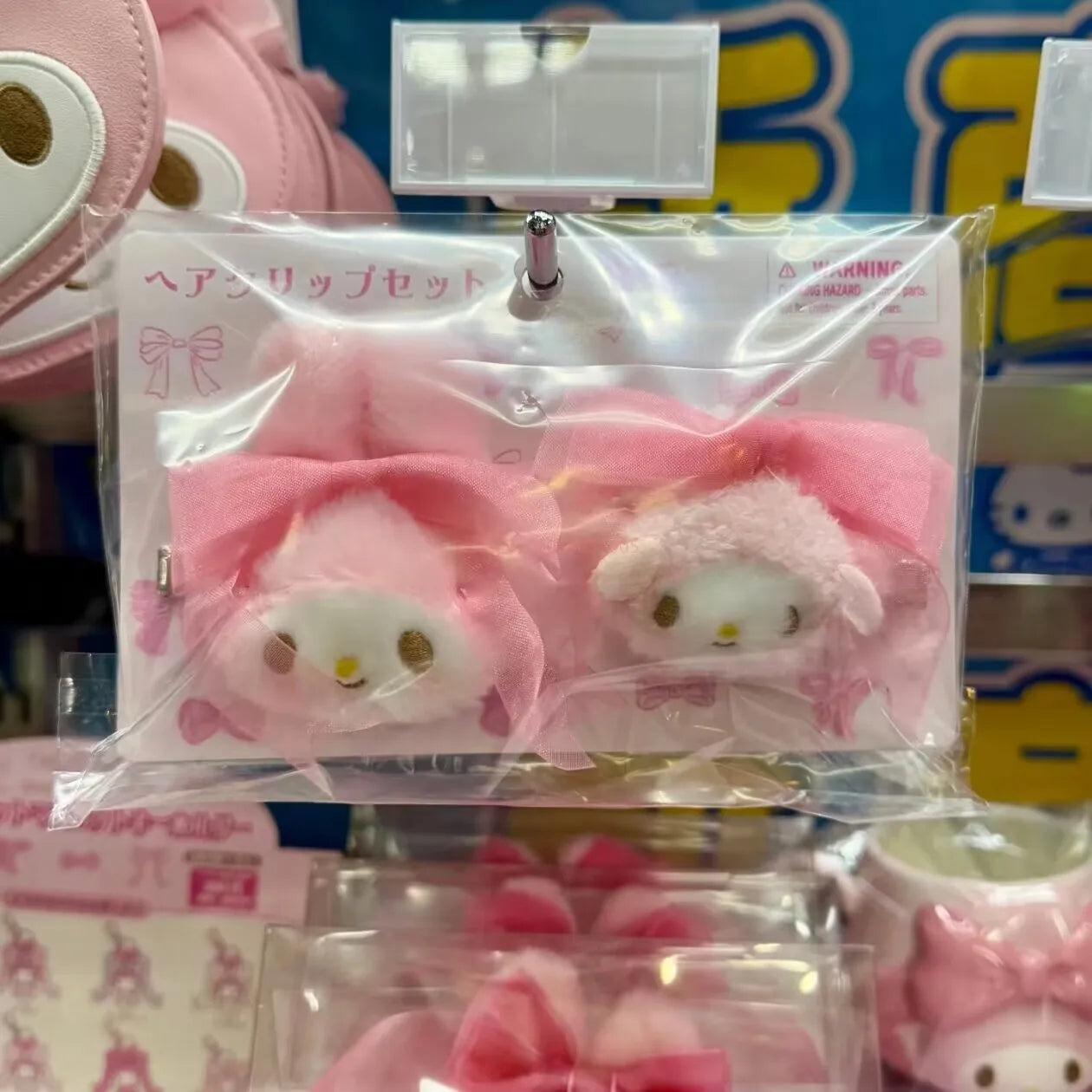 Sanrio My Melody '50th Anniversary' Collectibles