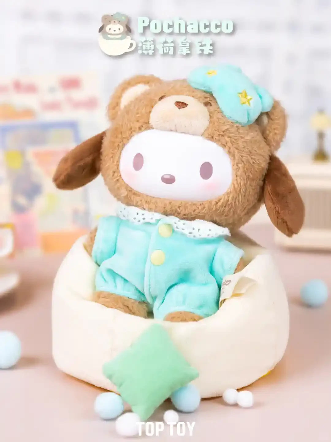 Sanrio Characters 'Velvet Plush Latte Baby' Series Blind Box