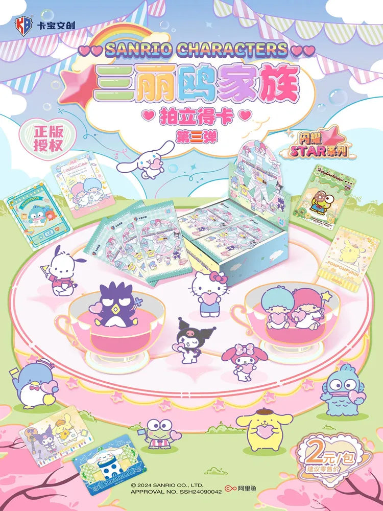 Sanrio Characters Collectible Trading Cards