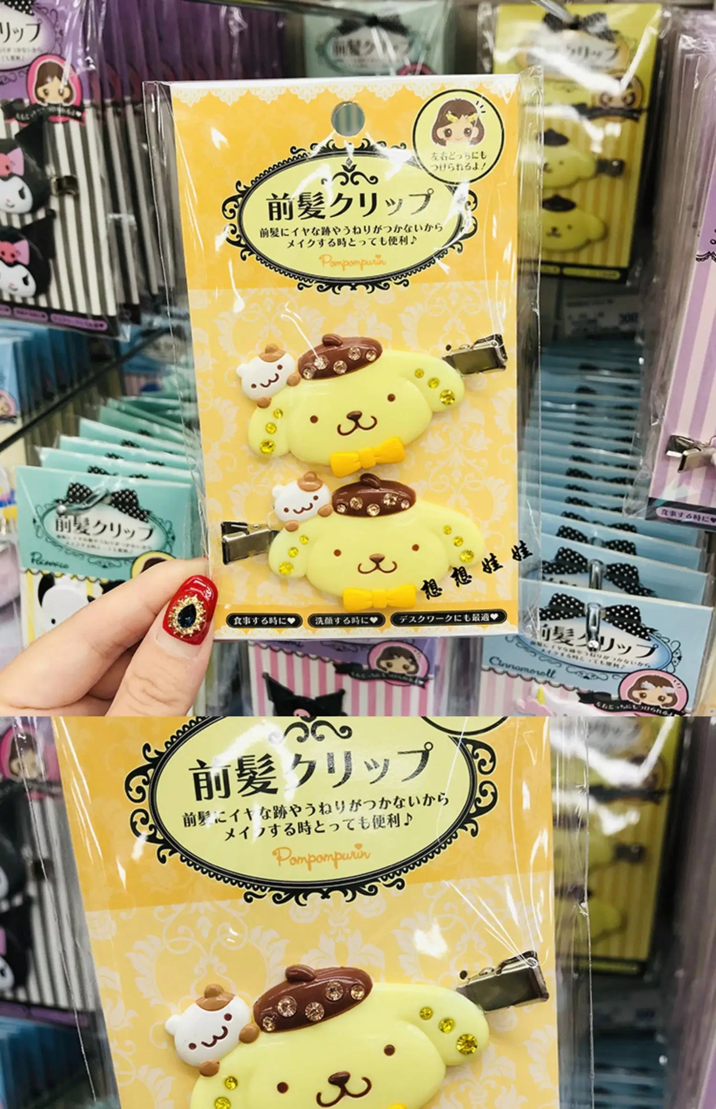 Front Hairpin Bangs Clips