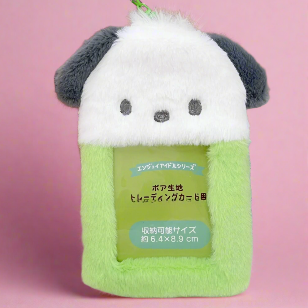 Fuzzy Photo Keychain Pendant