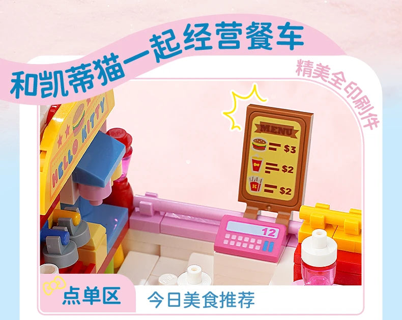 Sanrio Characters 'Food Cart' Series Building Blocks