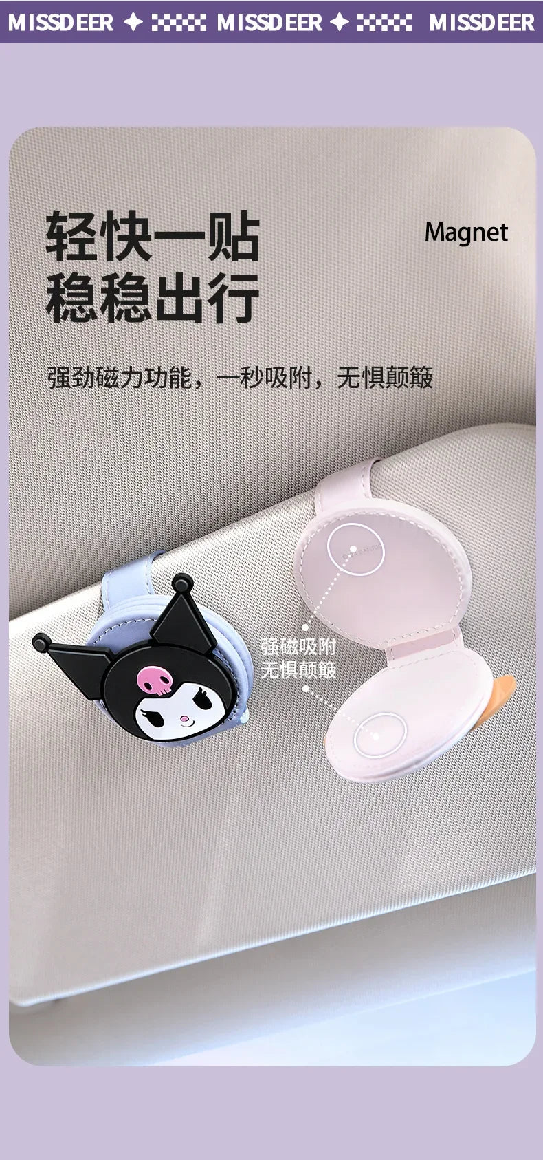 Sanrio Characters Magnetic Sunglasses Easy Clip
