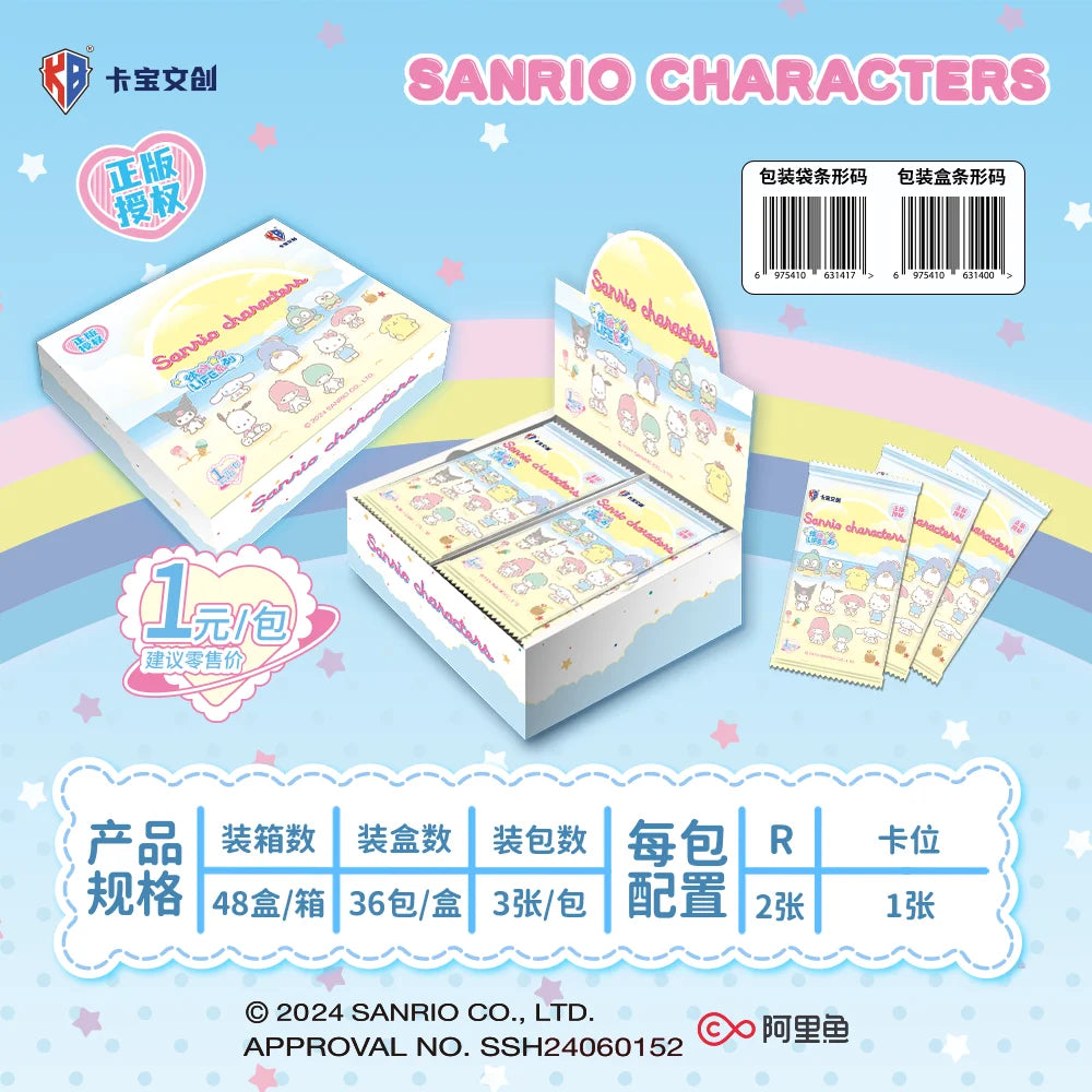 Sanrio Characters Collectible Trading Cards [LIMITED EDITION]