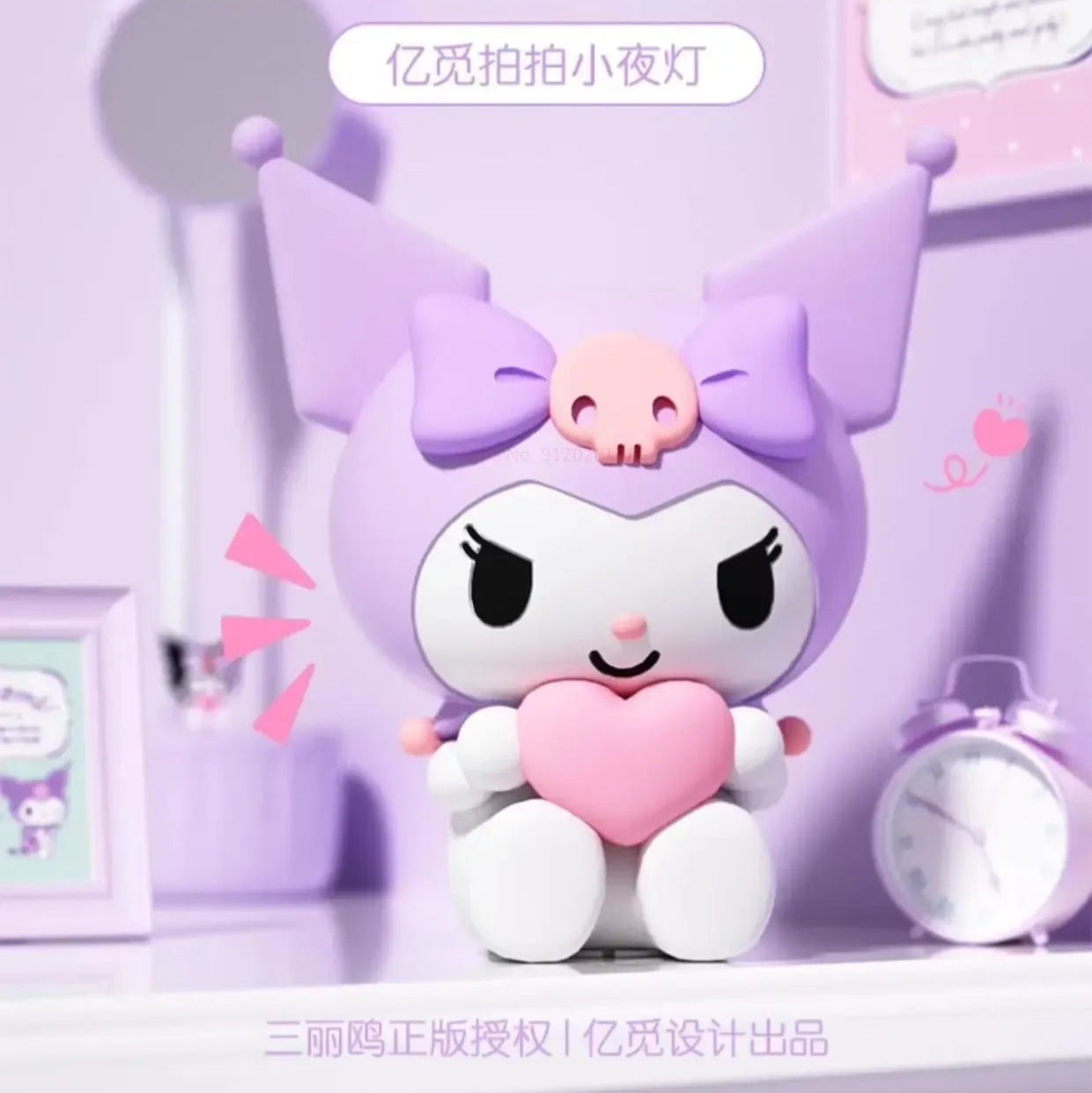 Kuromi Night Light Table Lamp + Remote Control