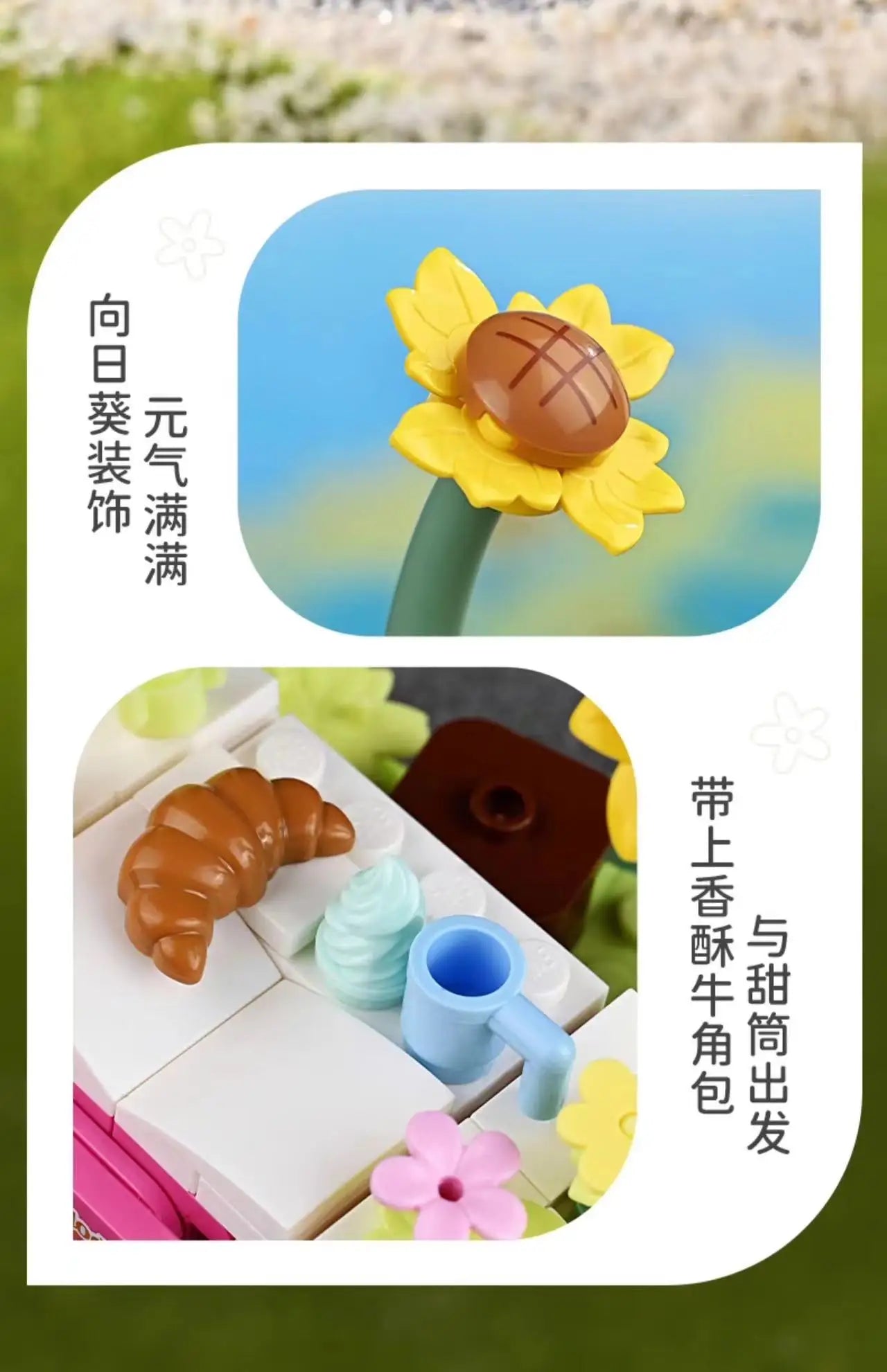 Sanrio Characters 'Summer Float Train' Series Building Blocks